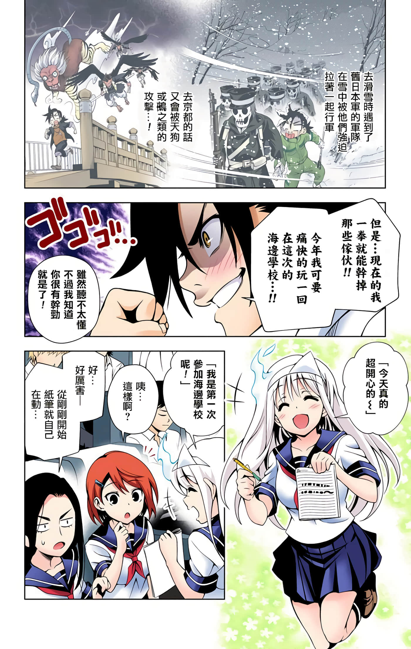 Page 150