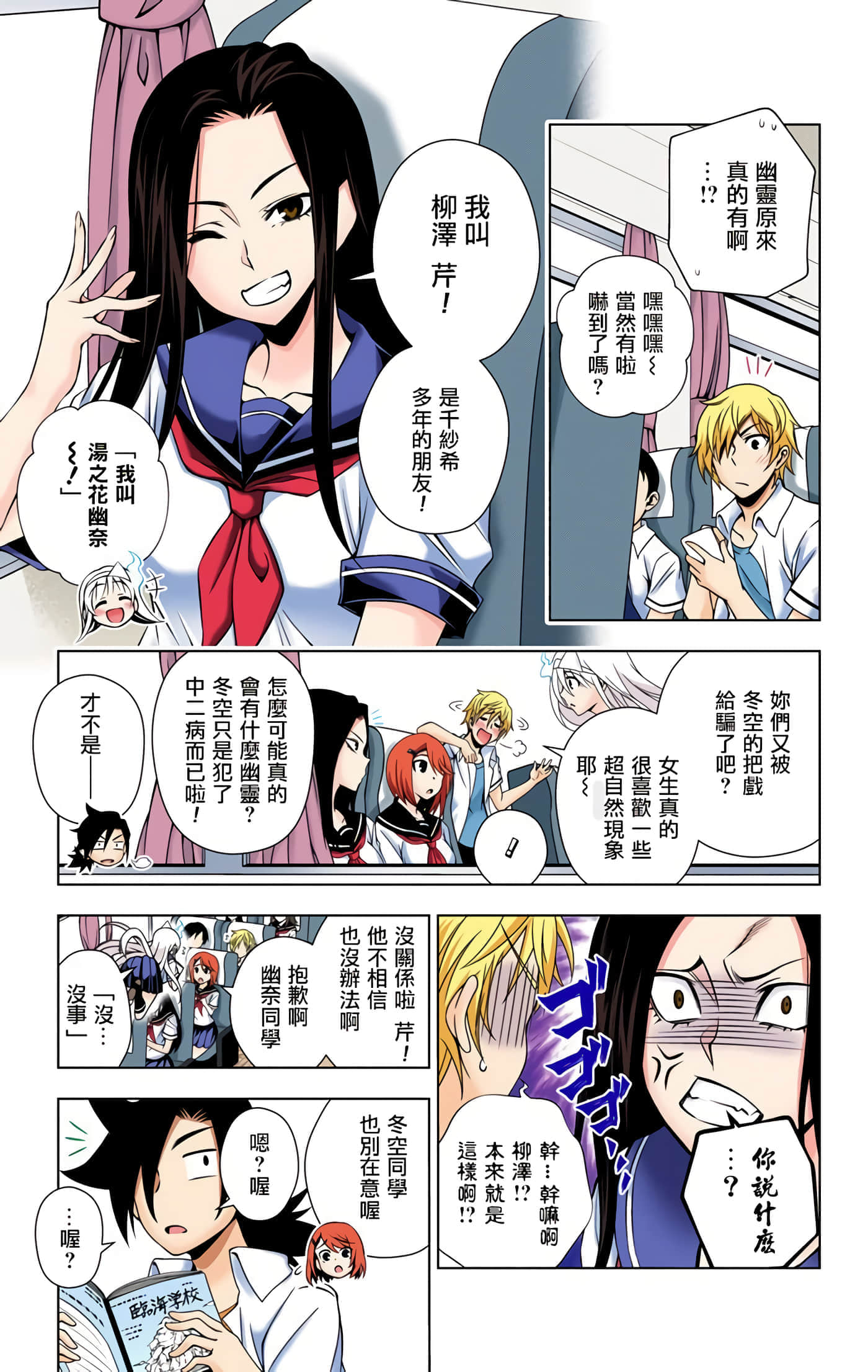 Page 151