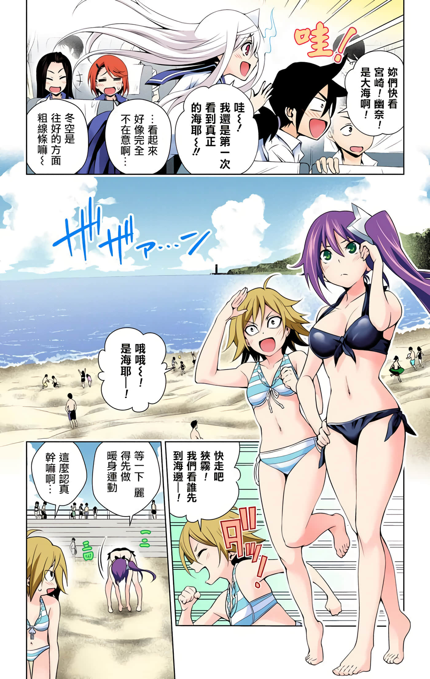 Page 152