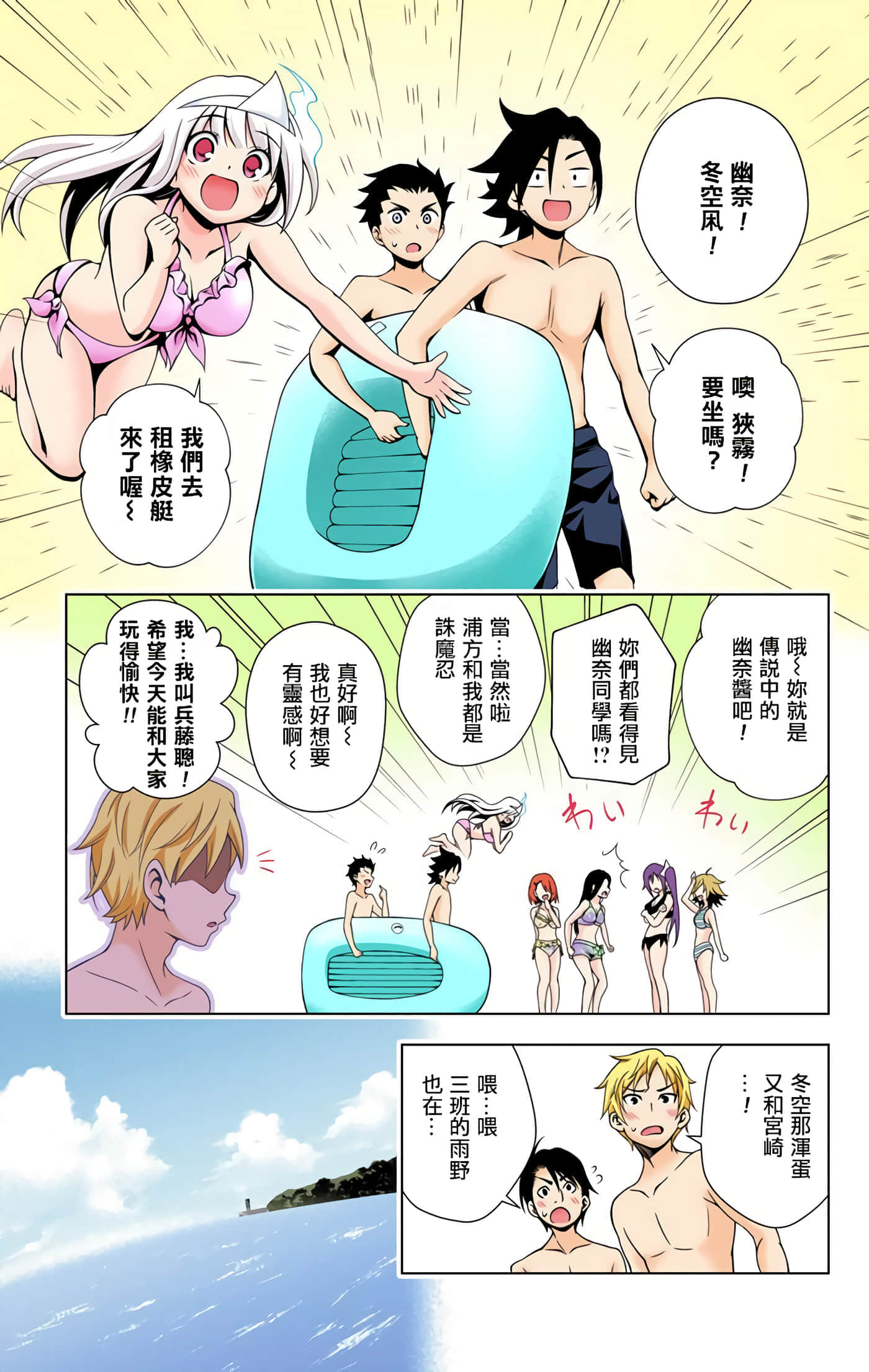 Page 155