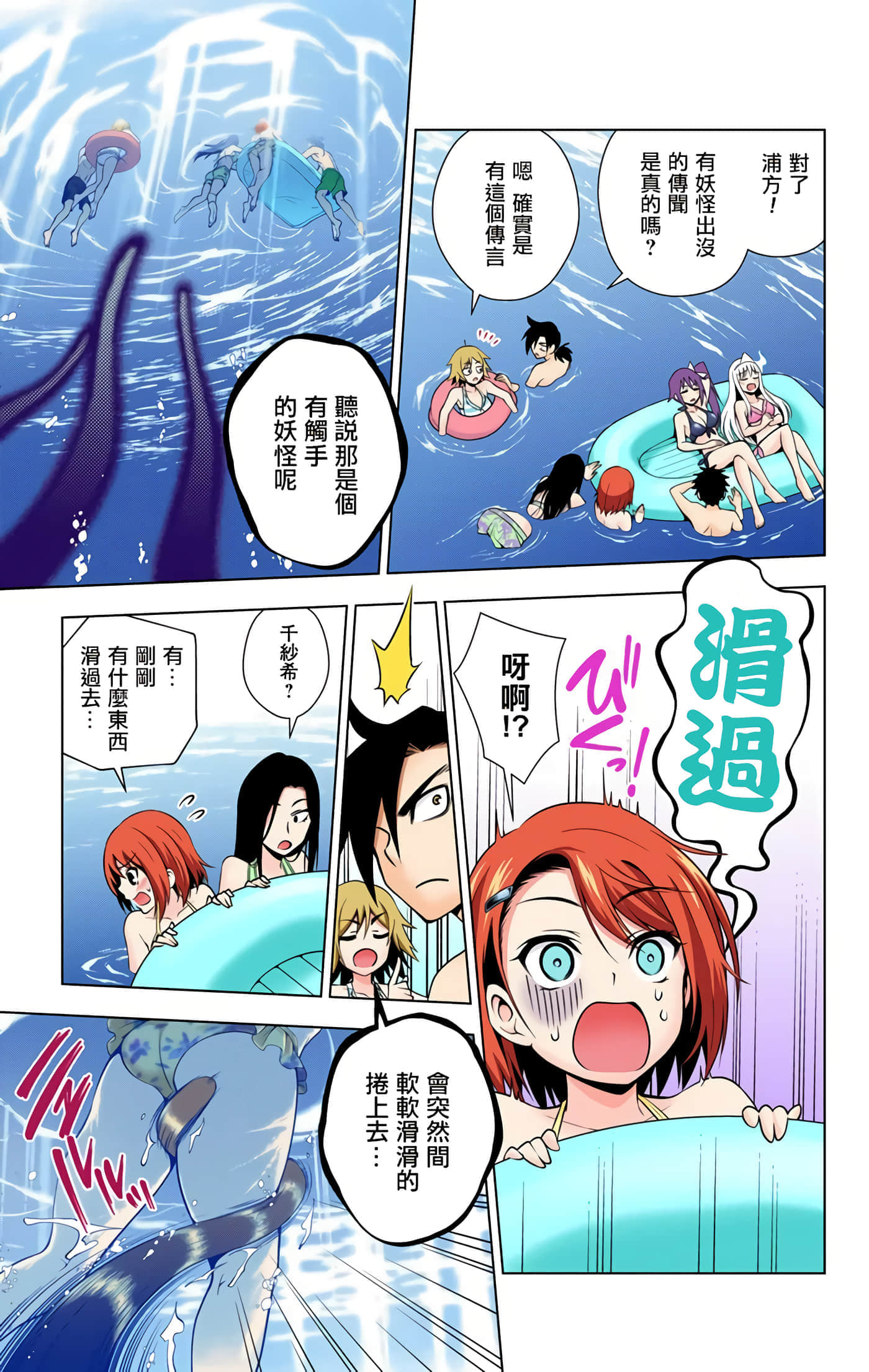 Page 157