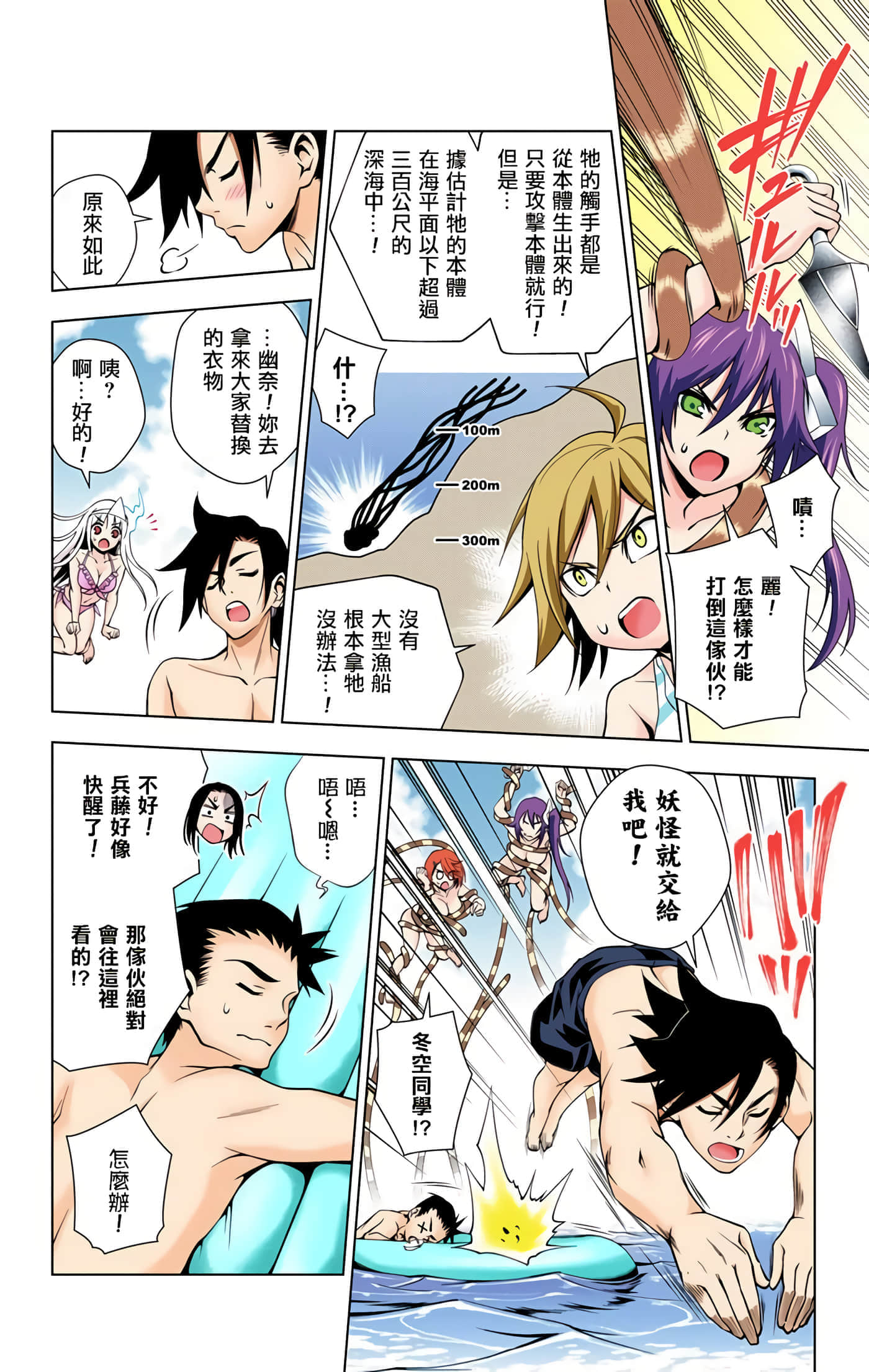 Page 162
