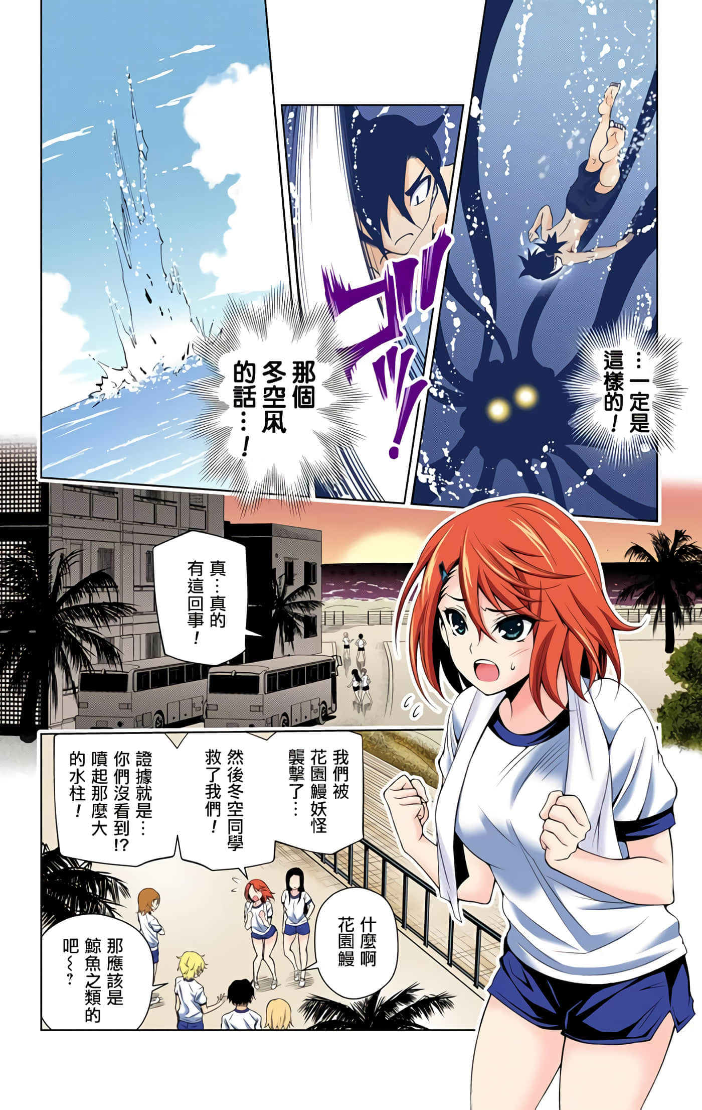 Page 164