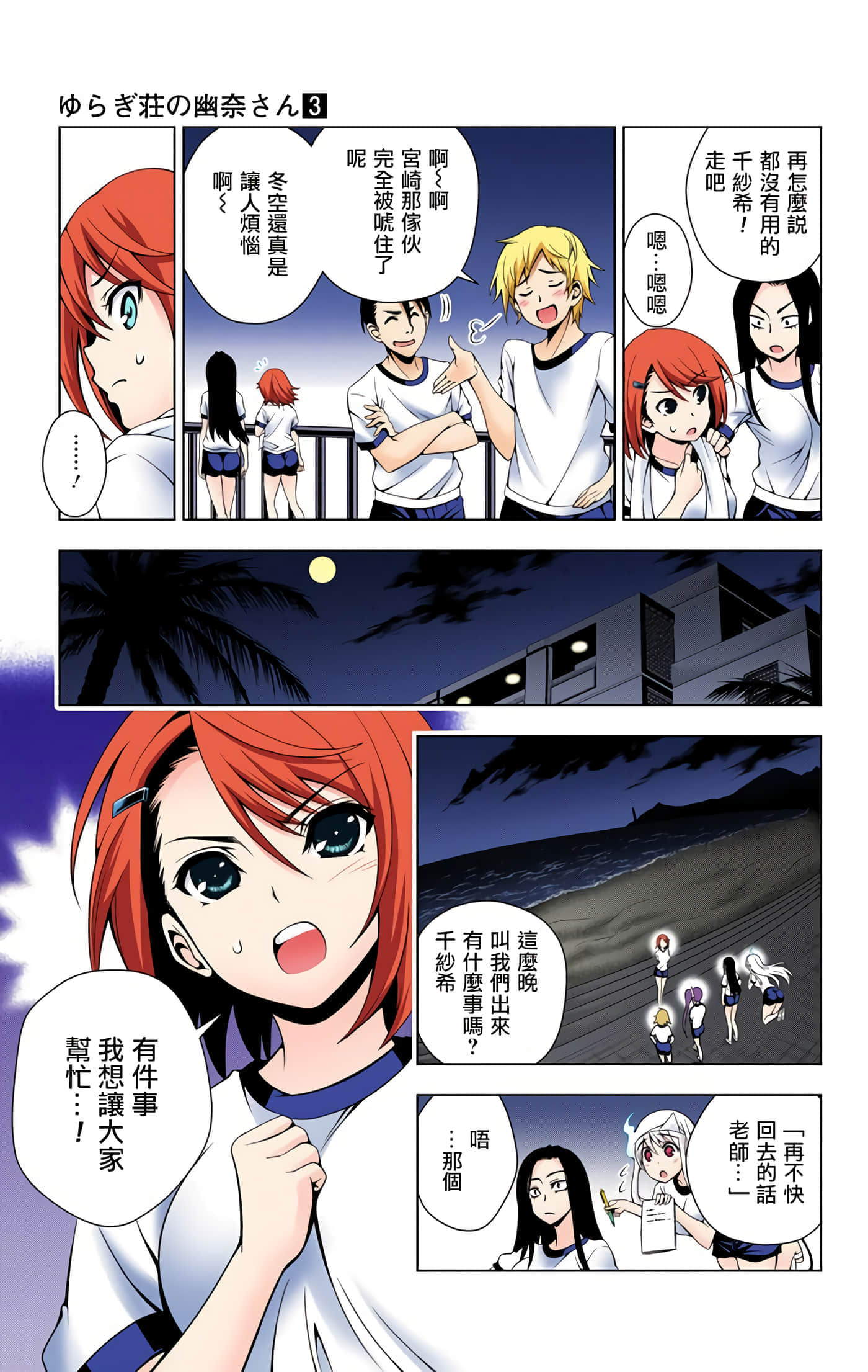 Page 165