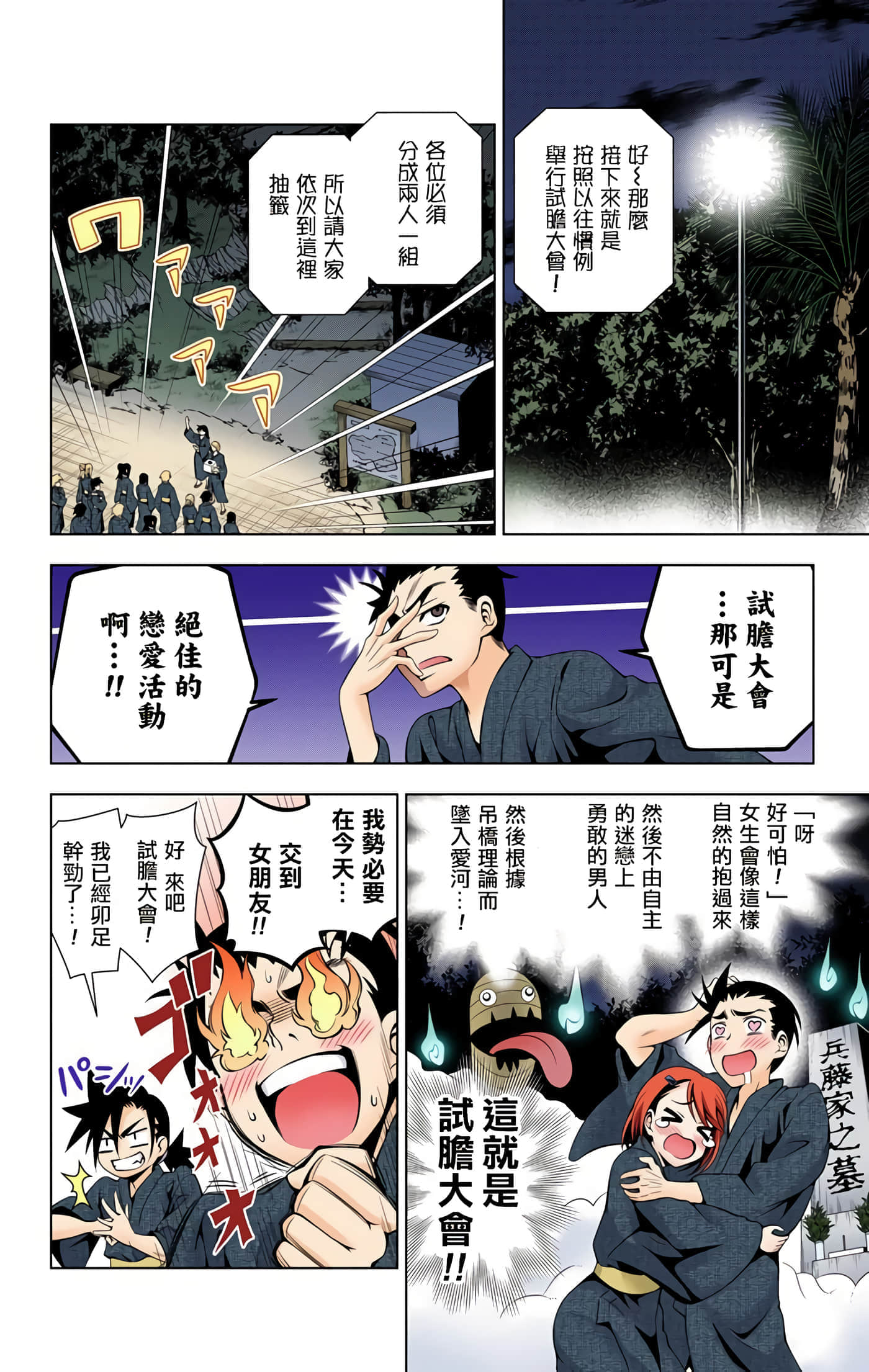 Page 168