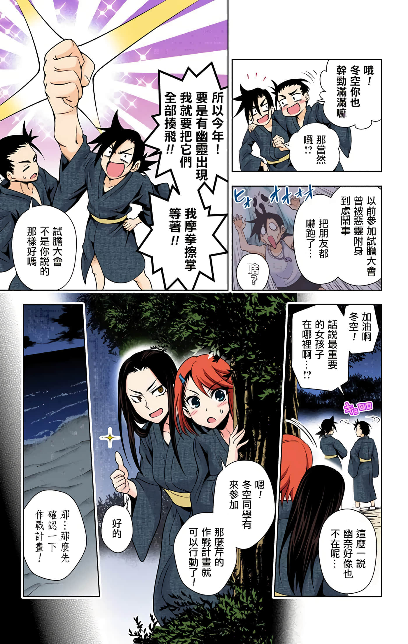 Page 169