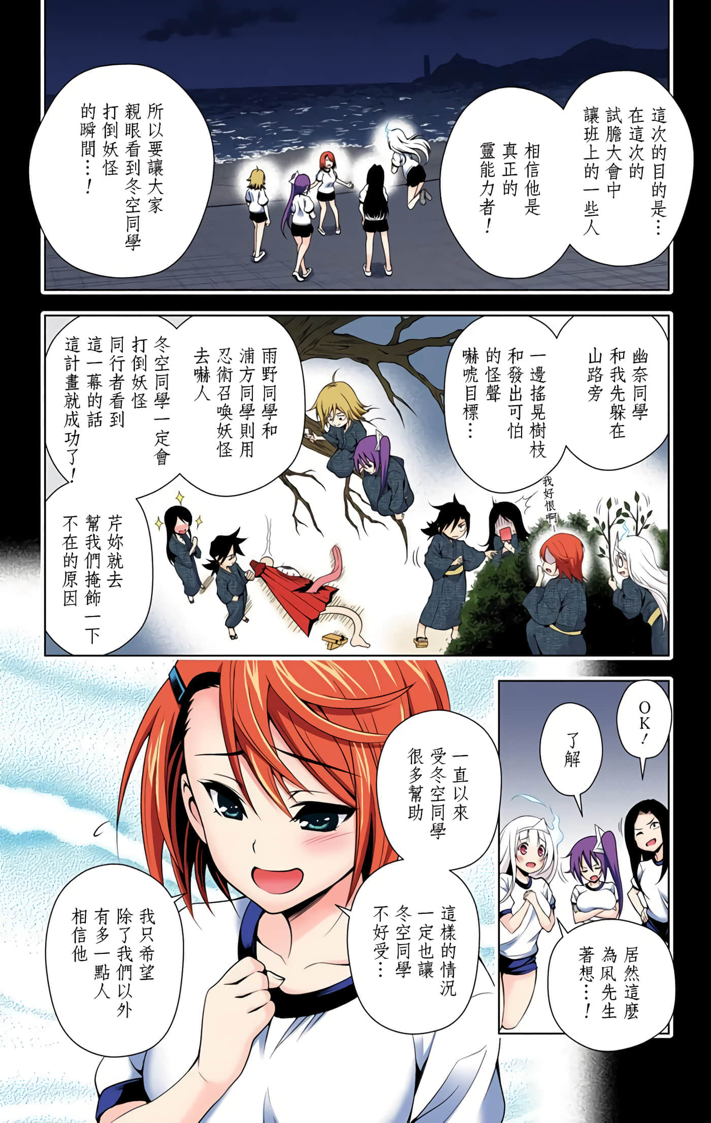 Page 170