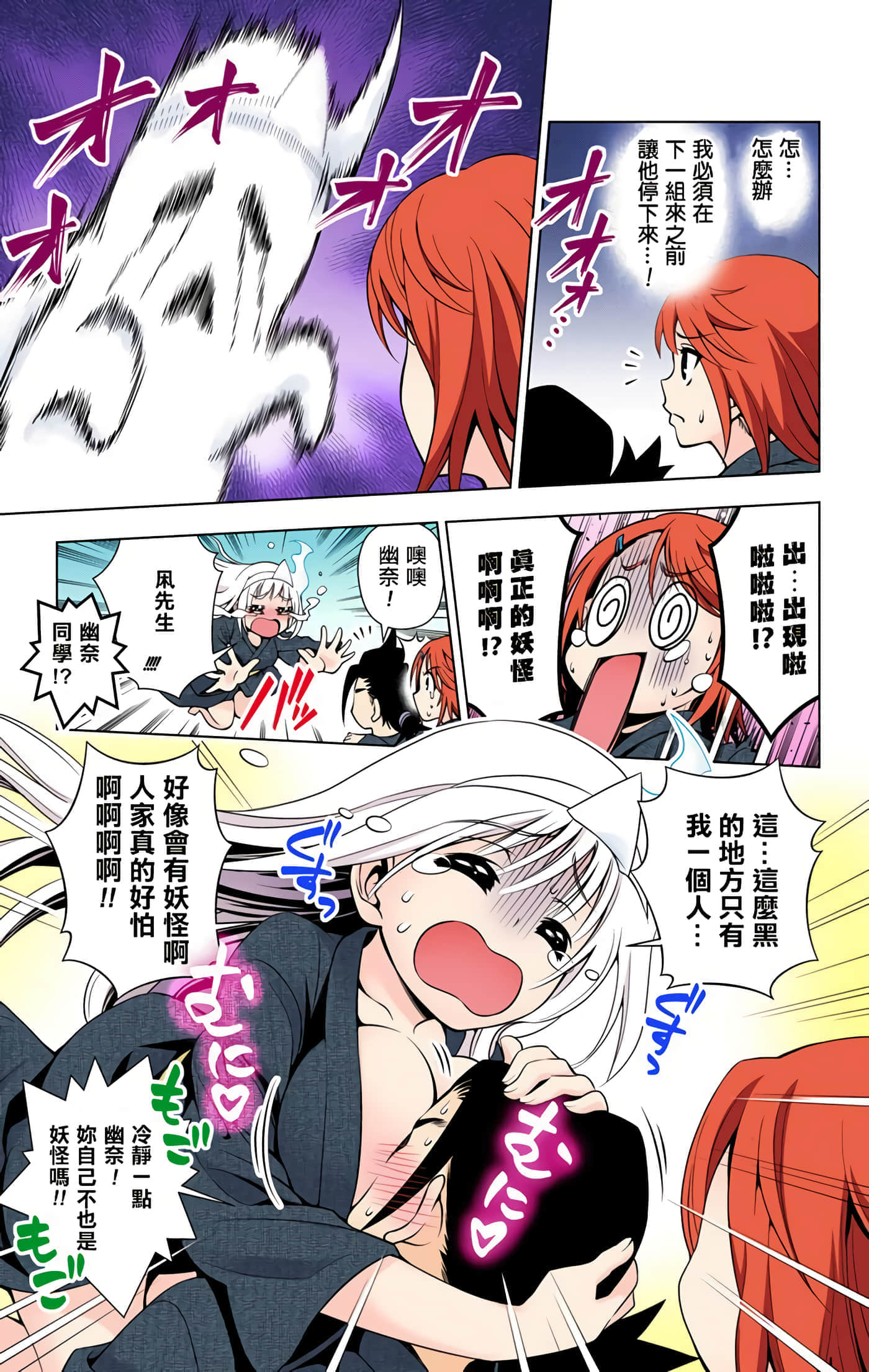 Page 175
