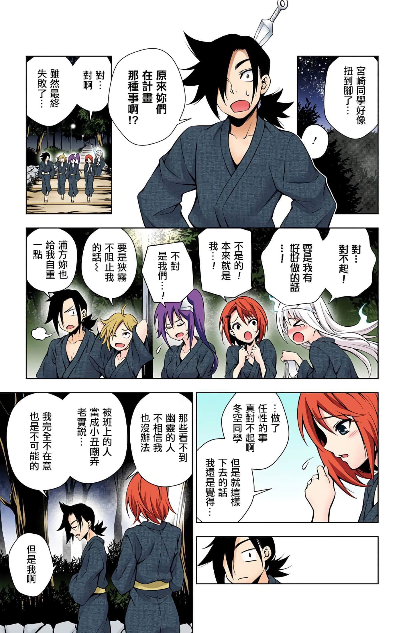 Page 179