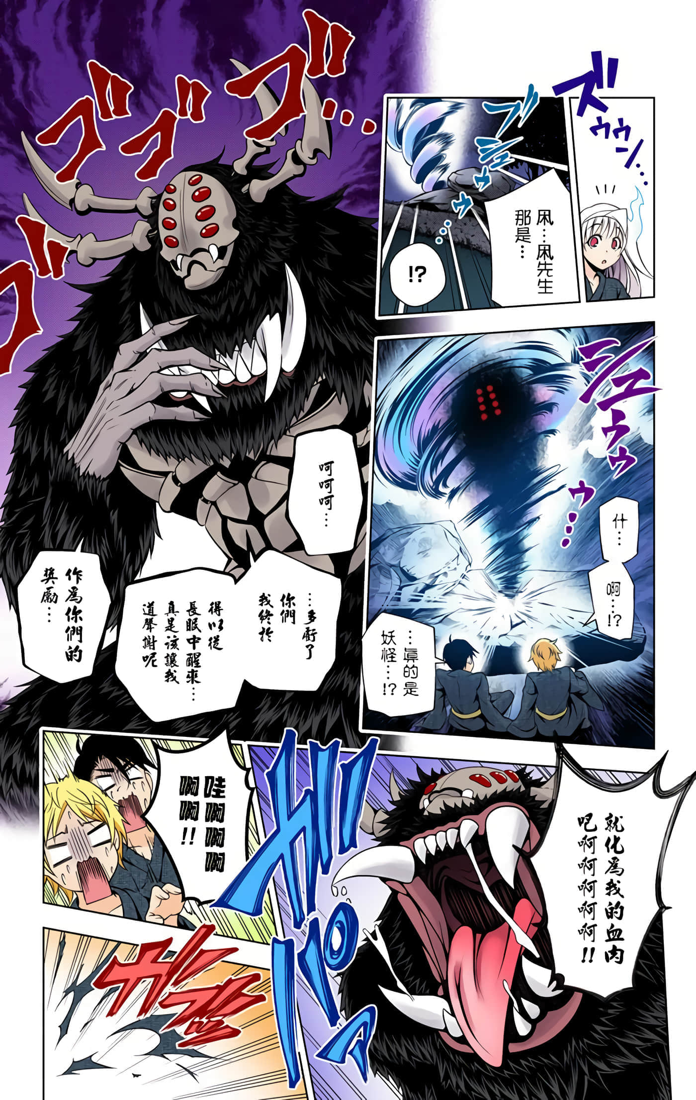 Page 181
