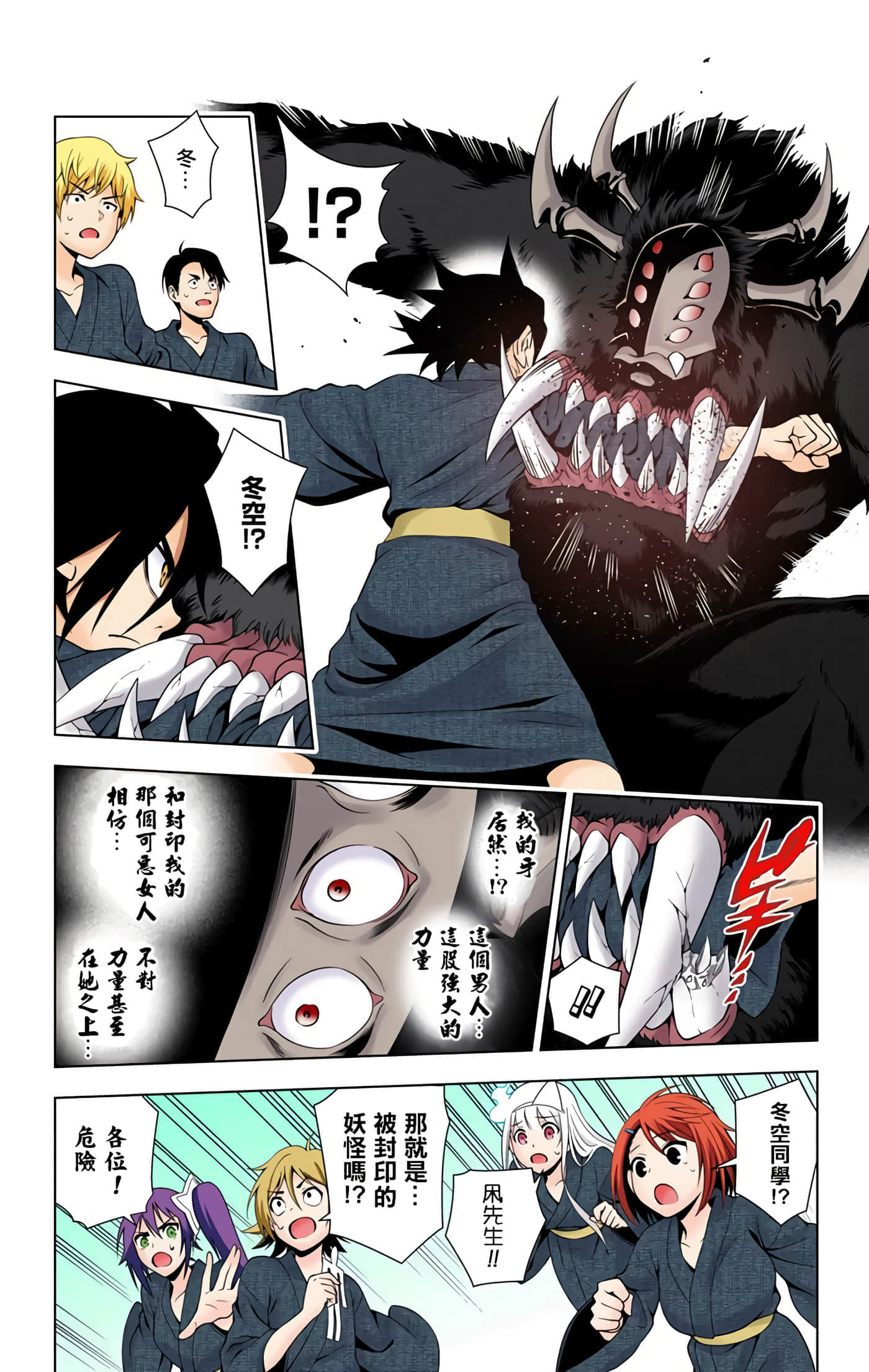 Page 182