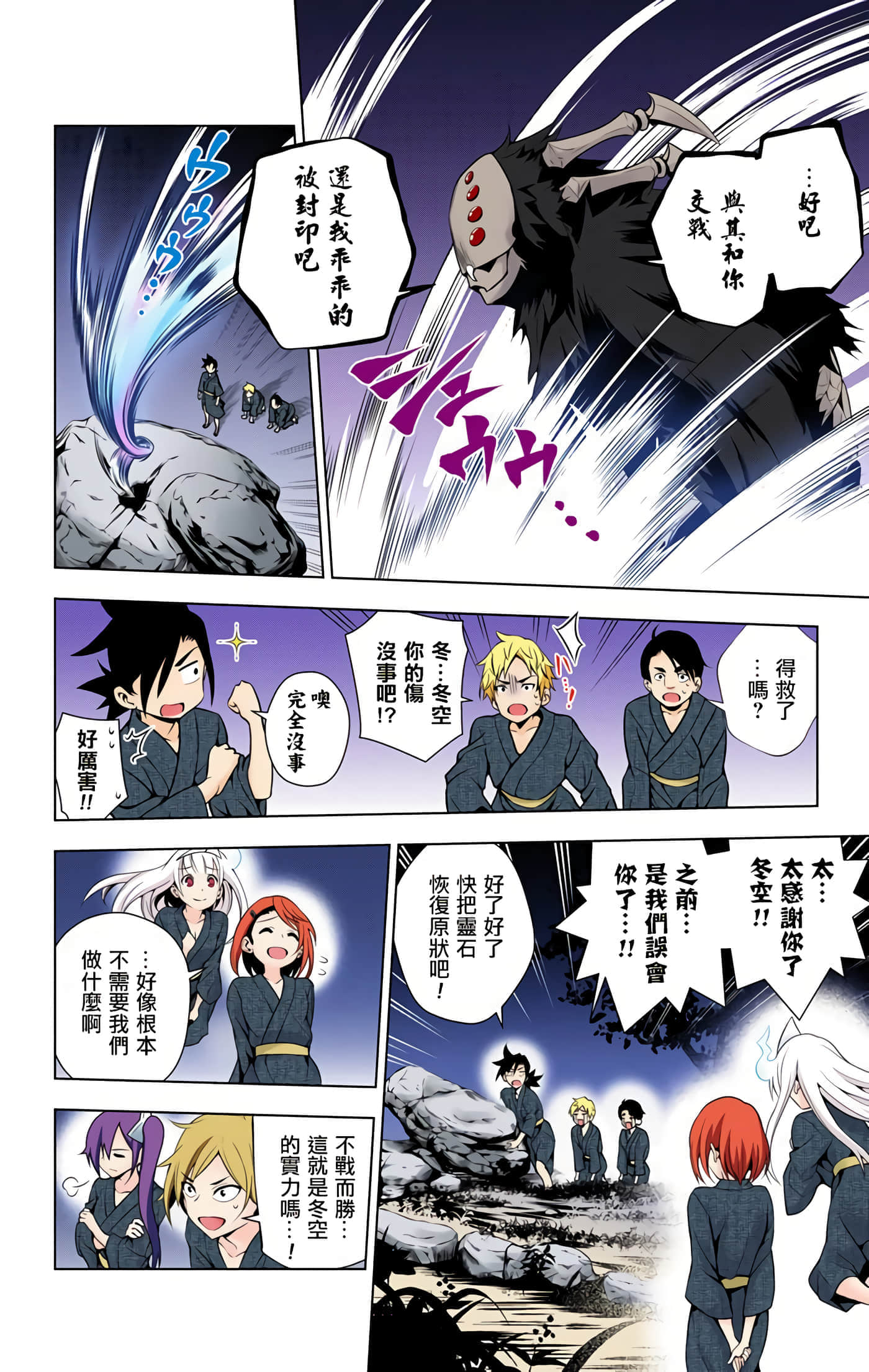 Page 184