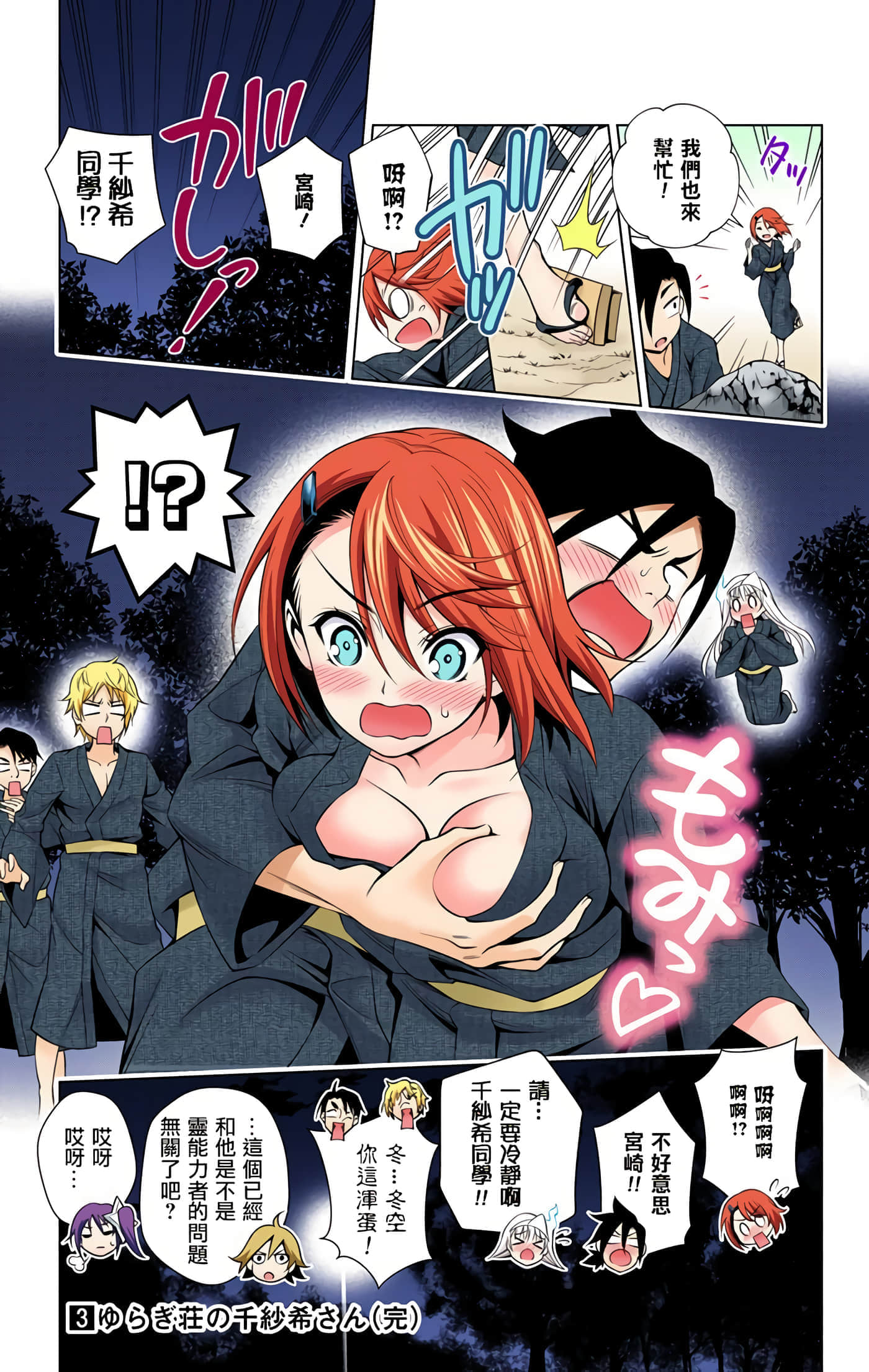 Page 185