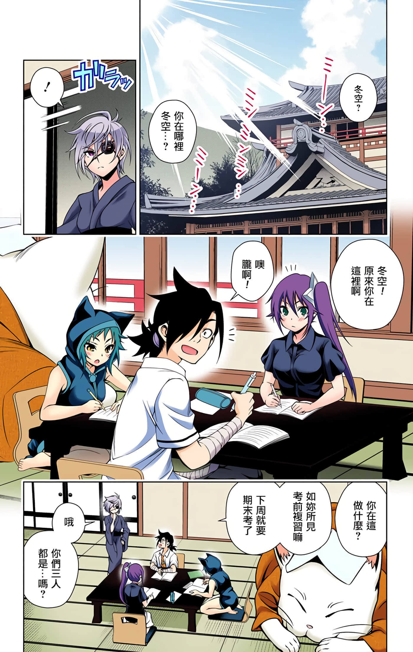 Page 26