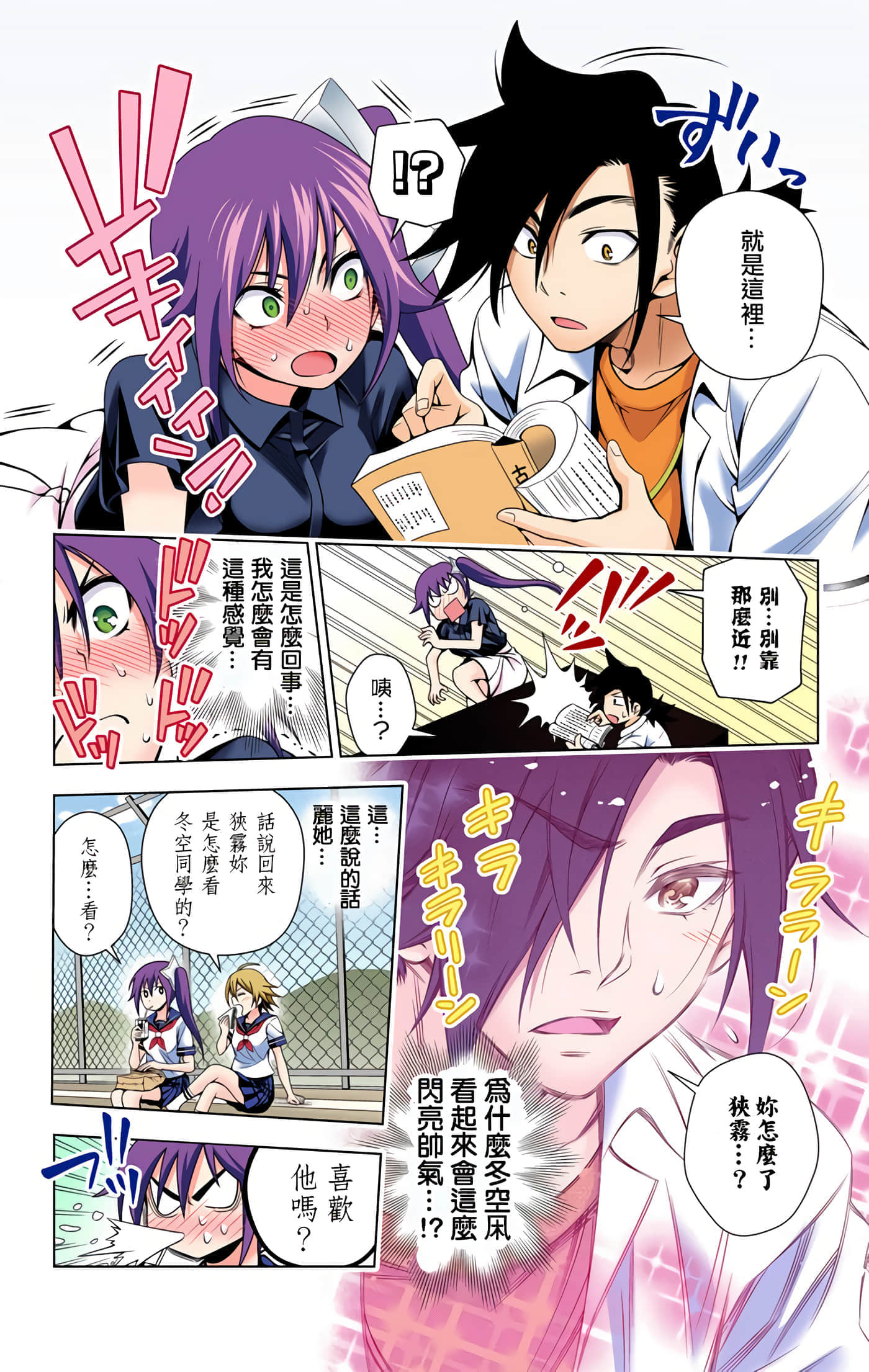 Page 36