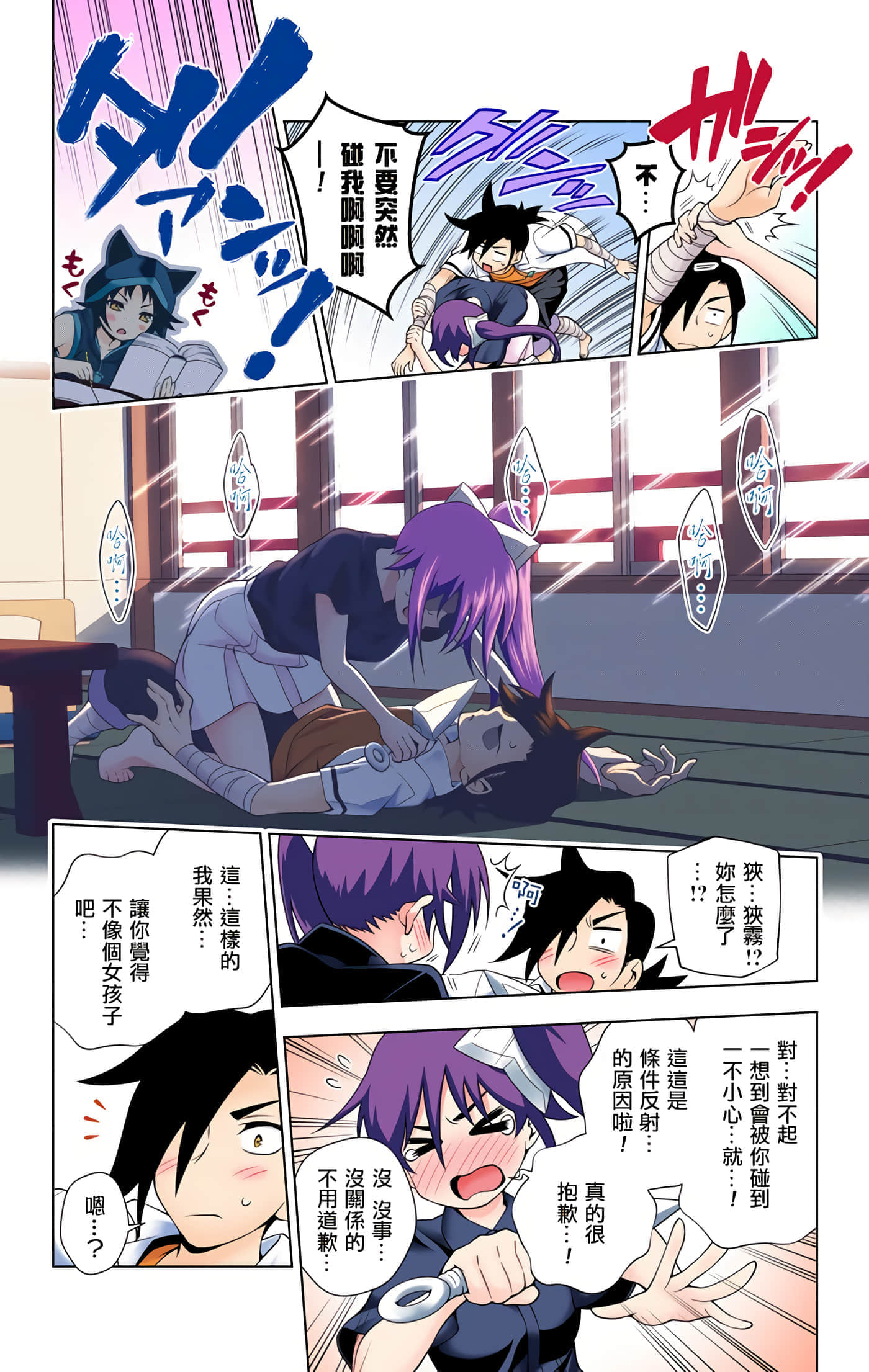 Page 38