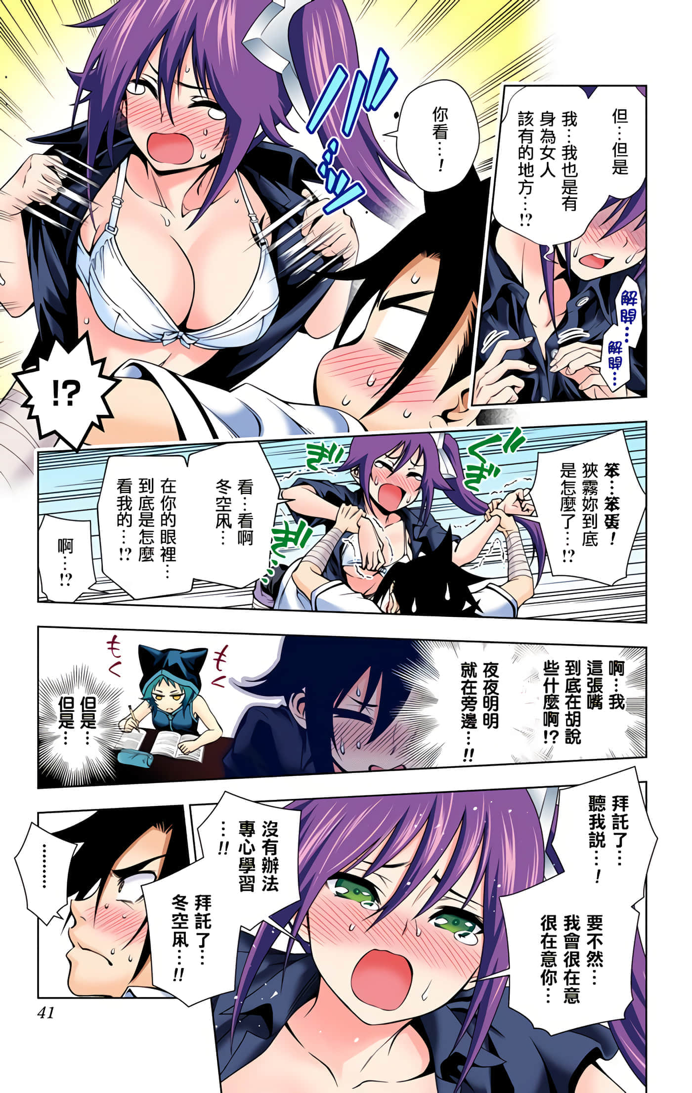 Page 39
