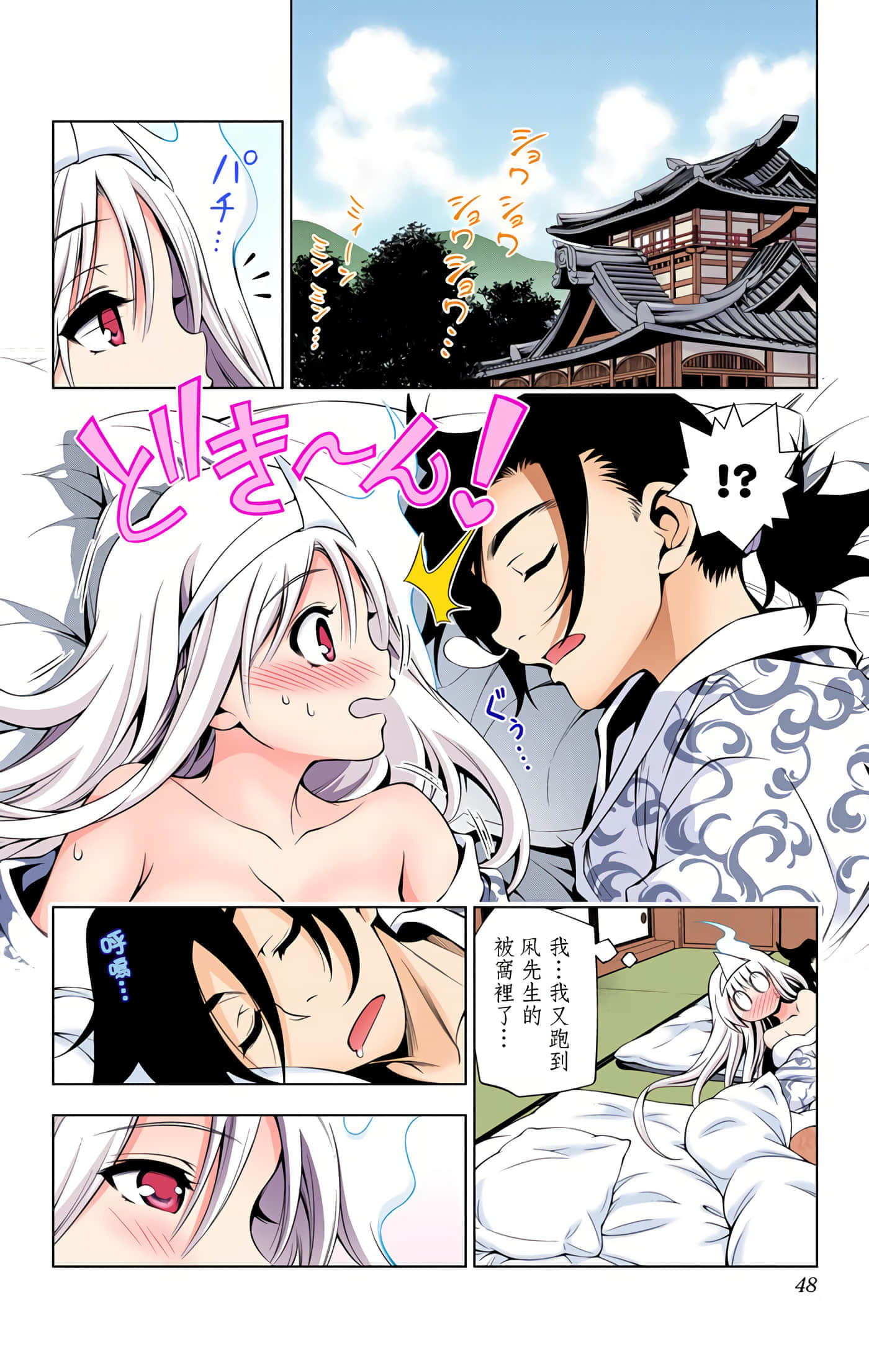 Page 46