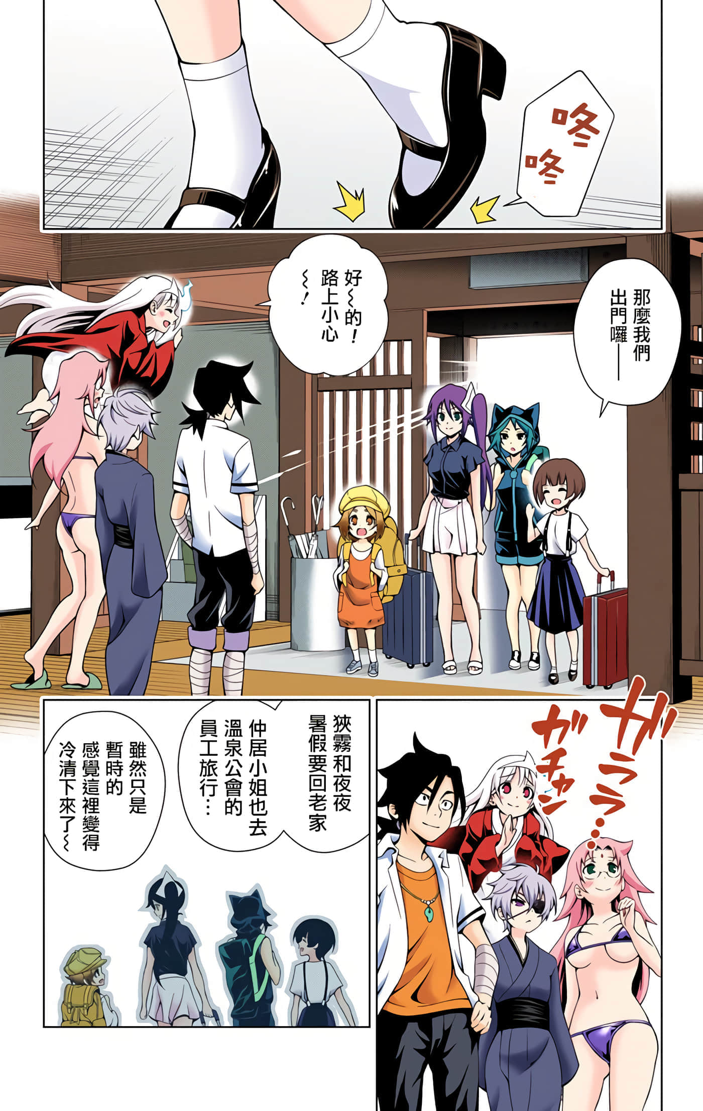 Page 48