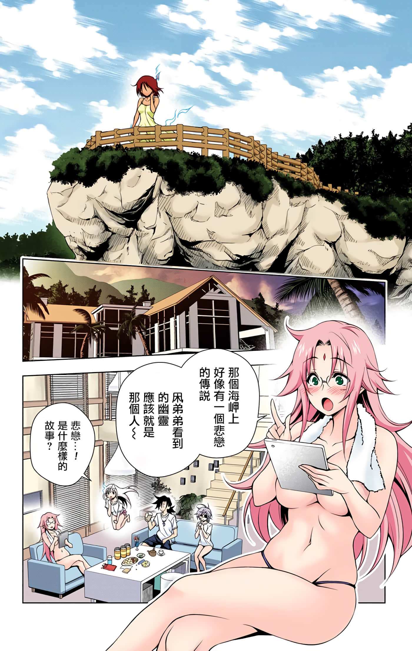 Page 59