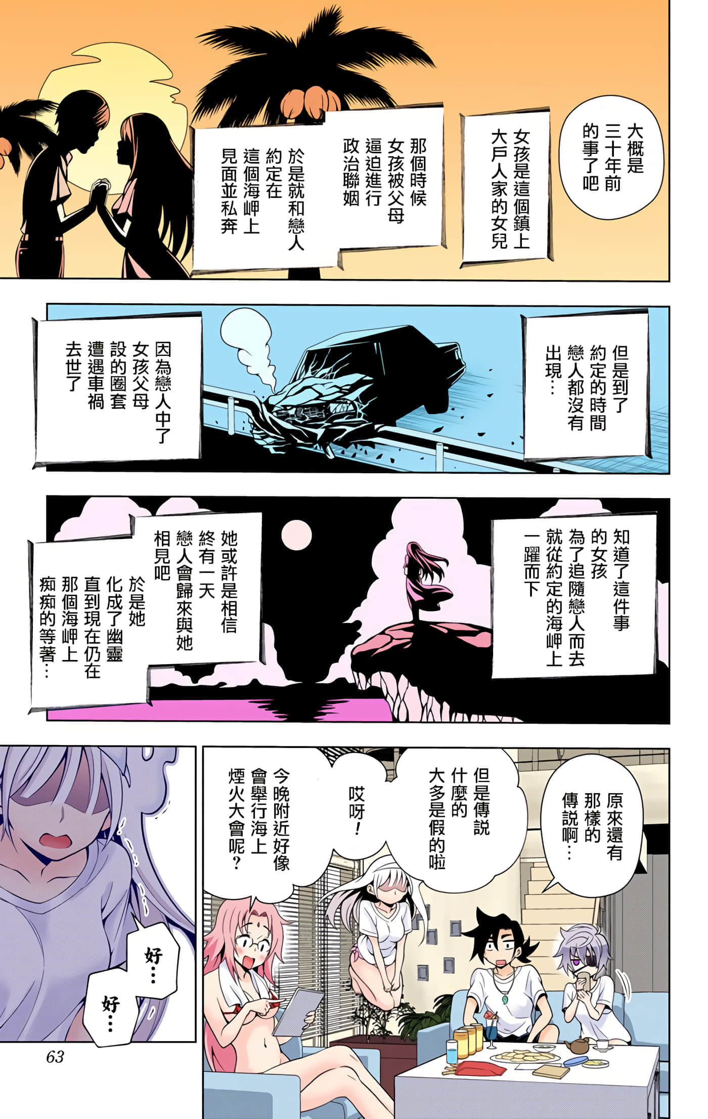 Page 60
