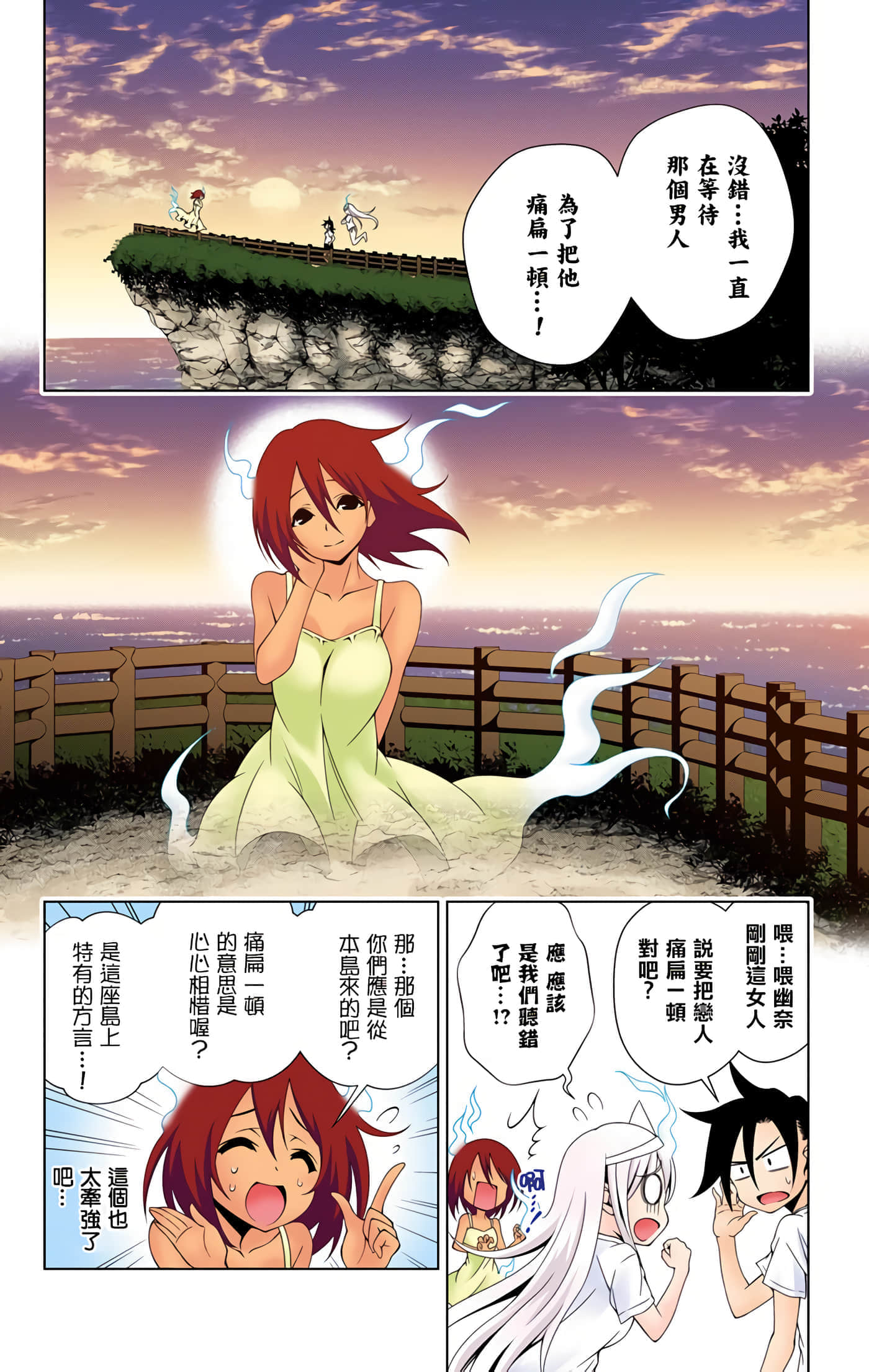 Page 65