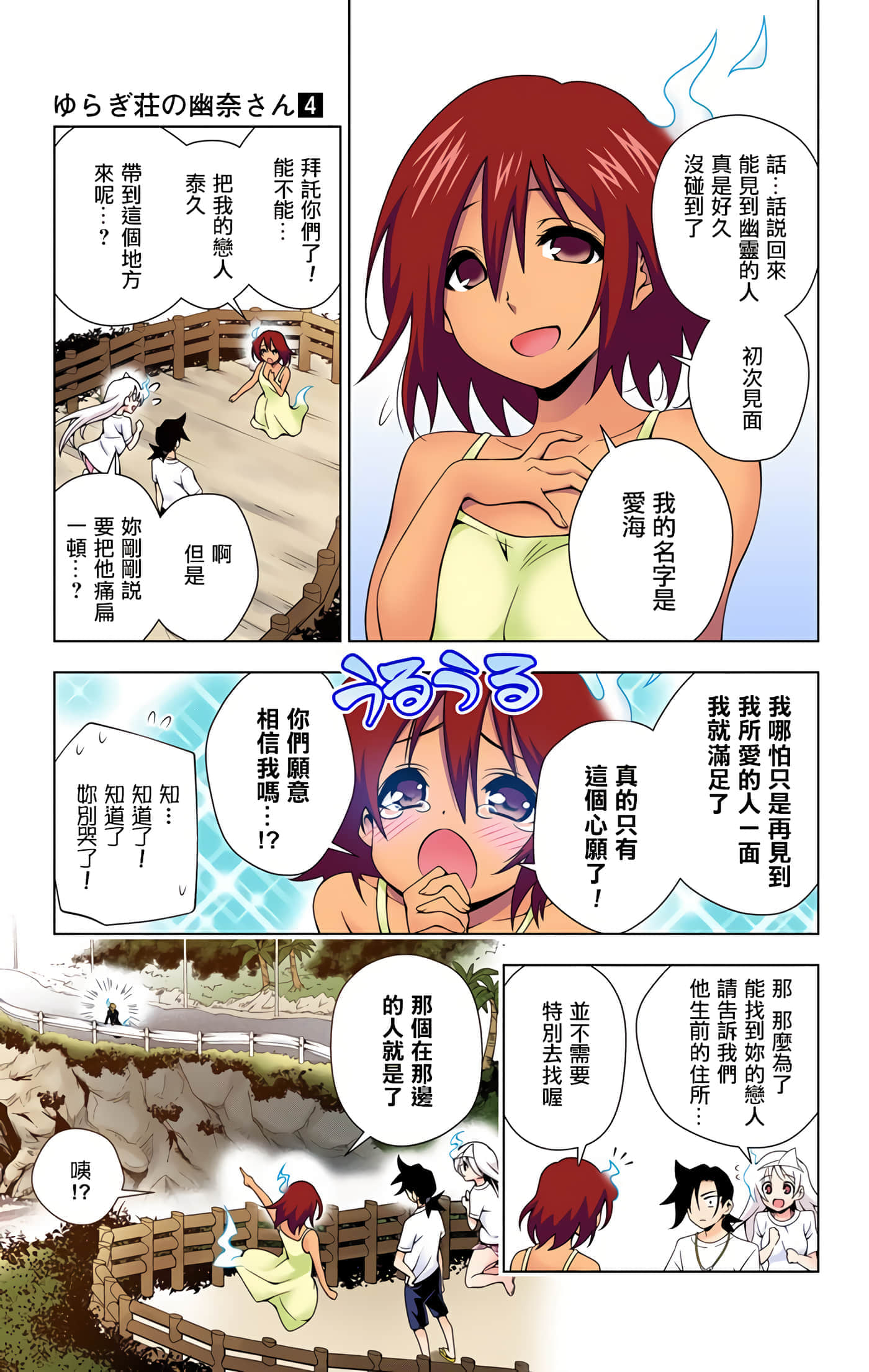 Page 66