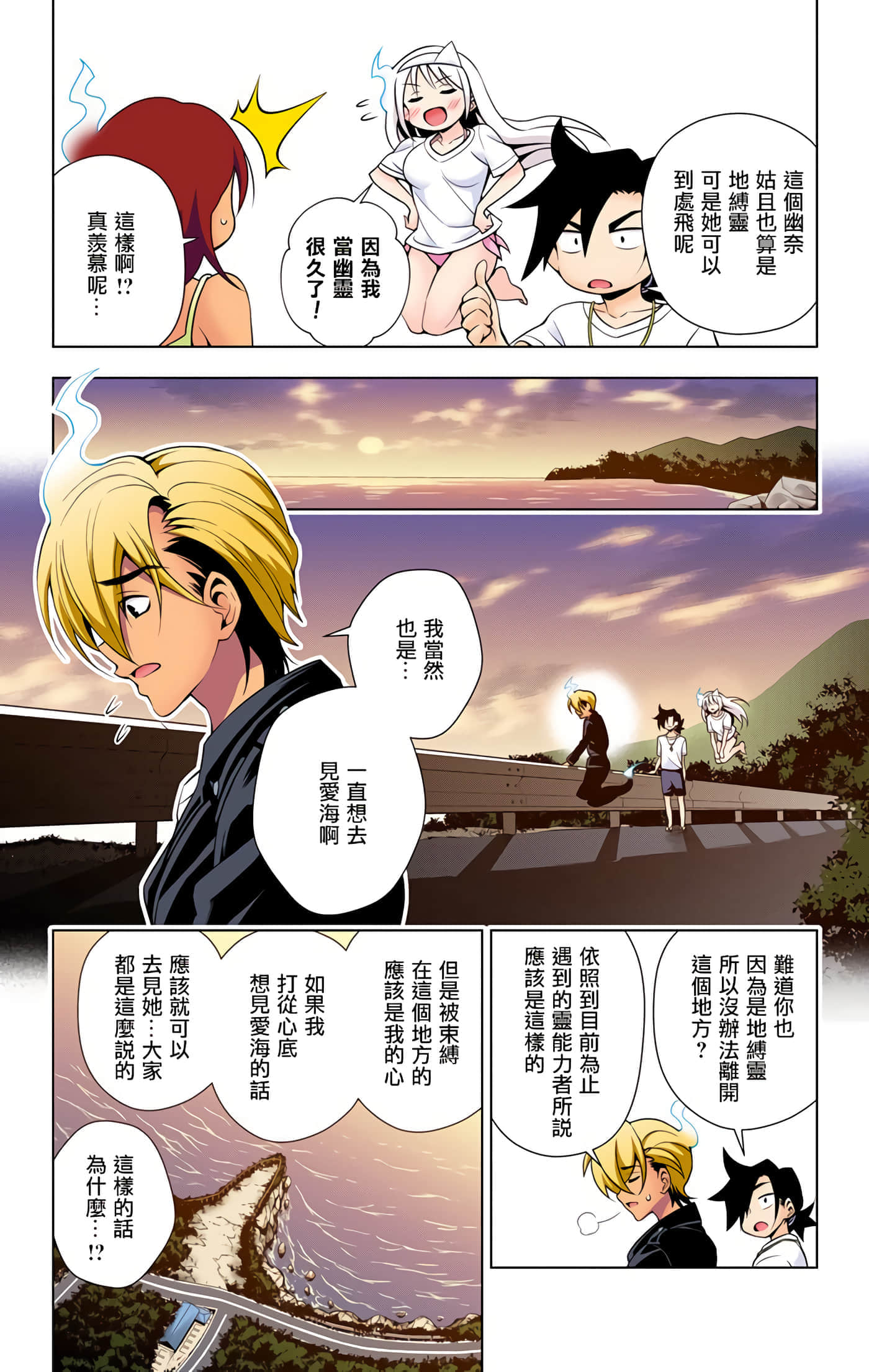 Page 68