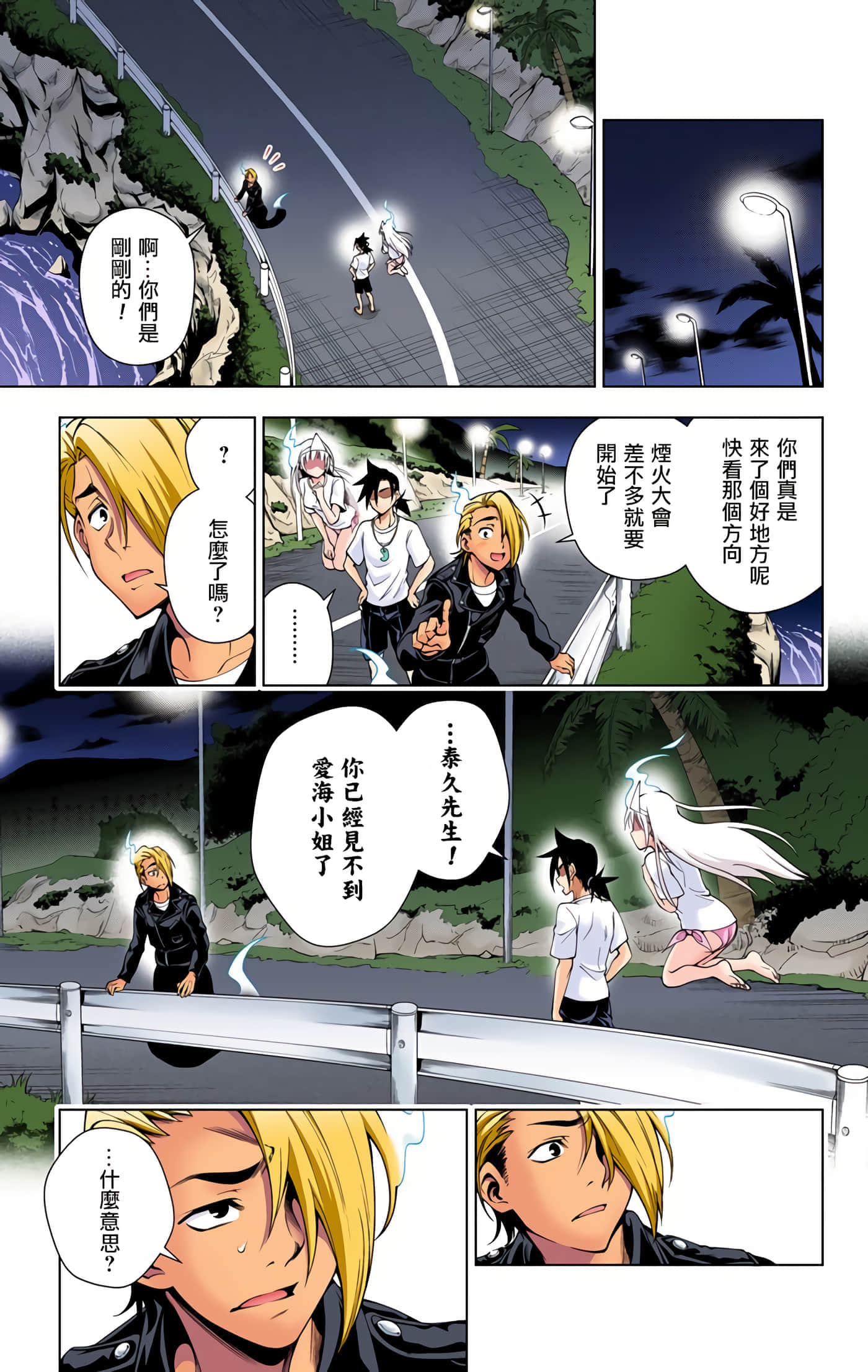Page 72