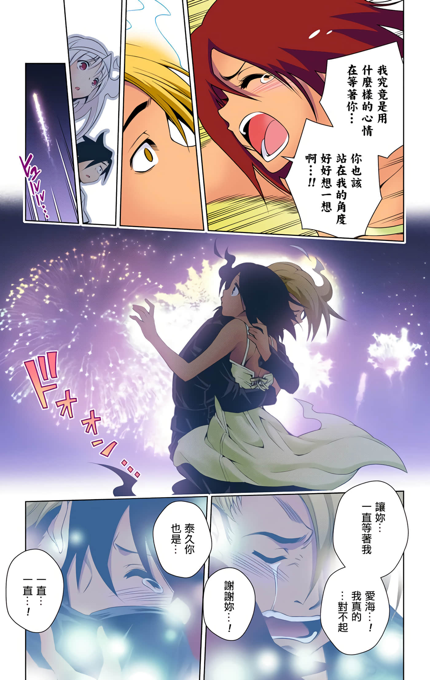 Page 78
