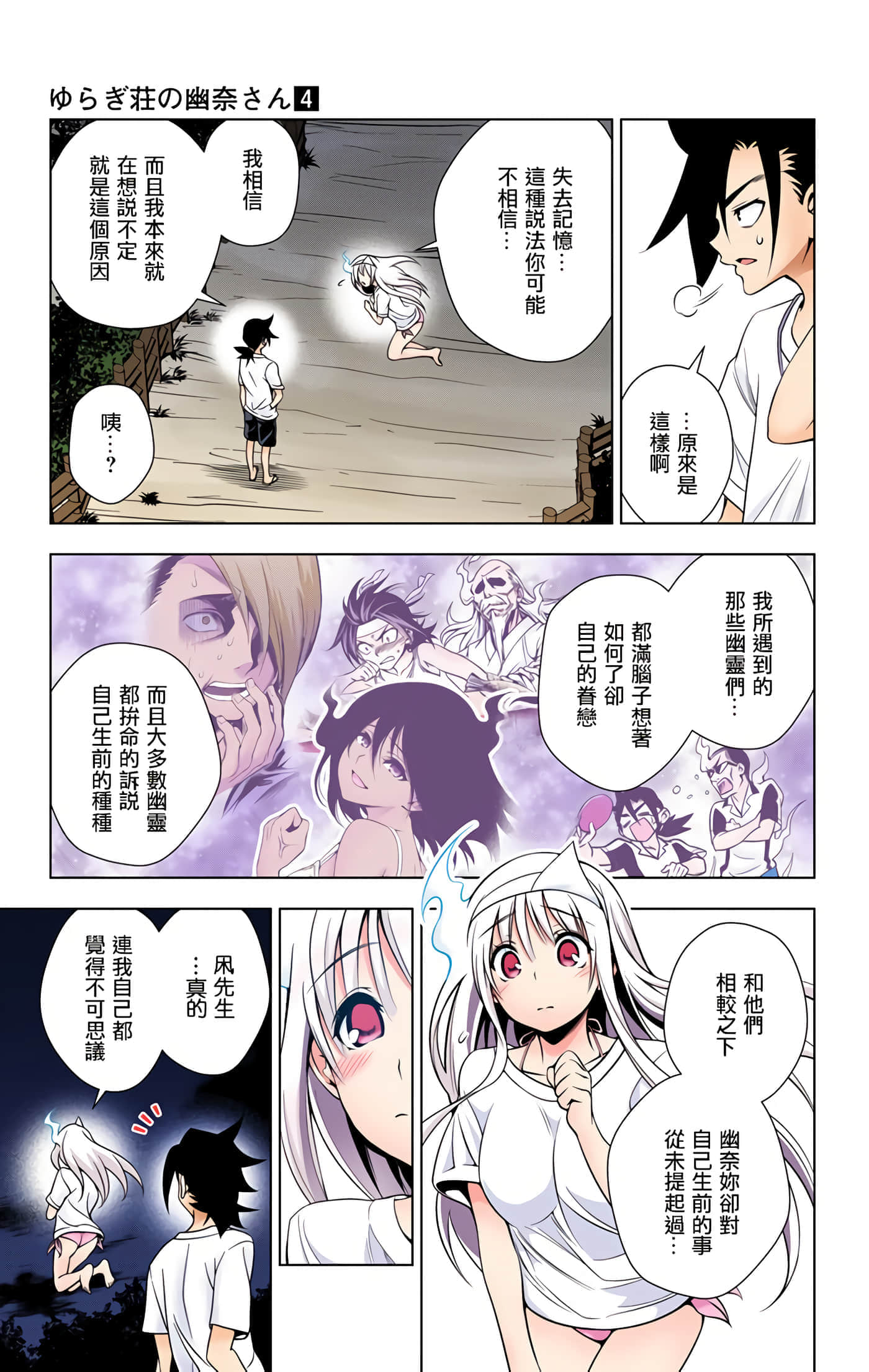 Page 89