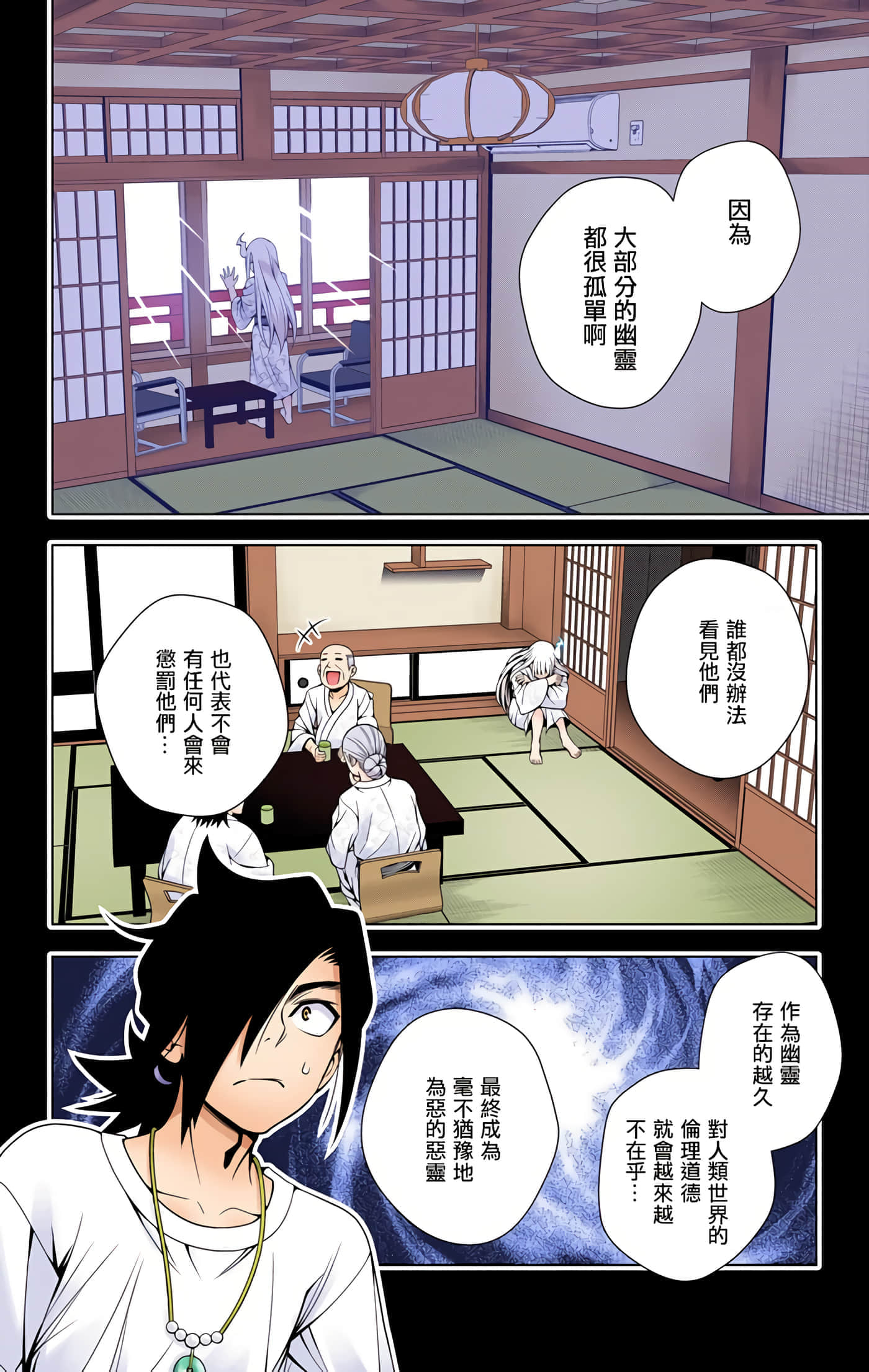 Page 94