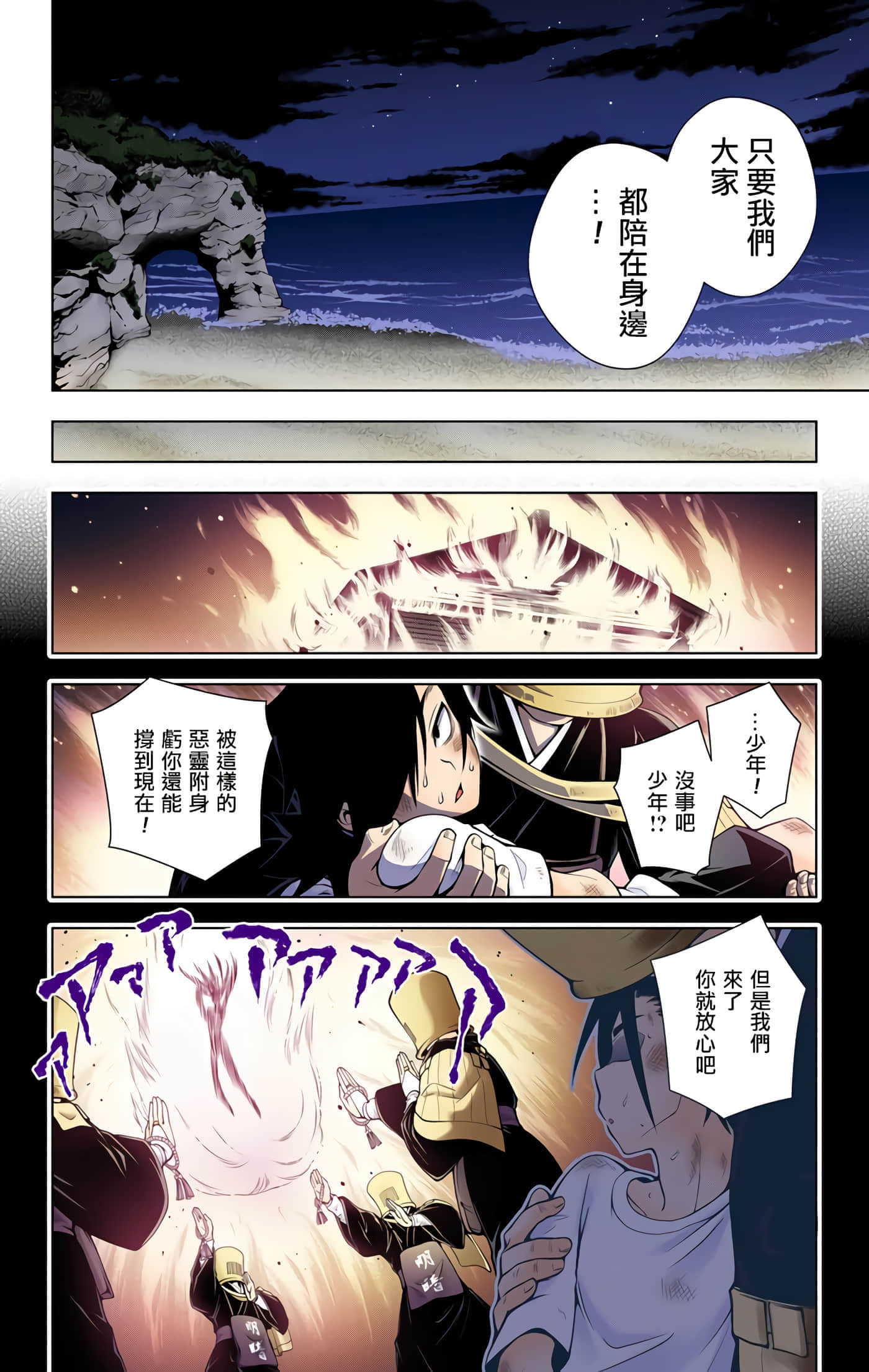 Page 96