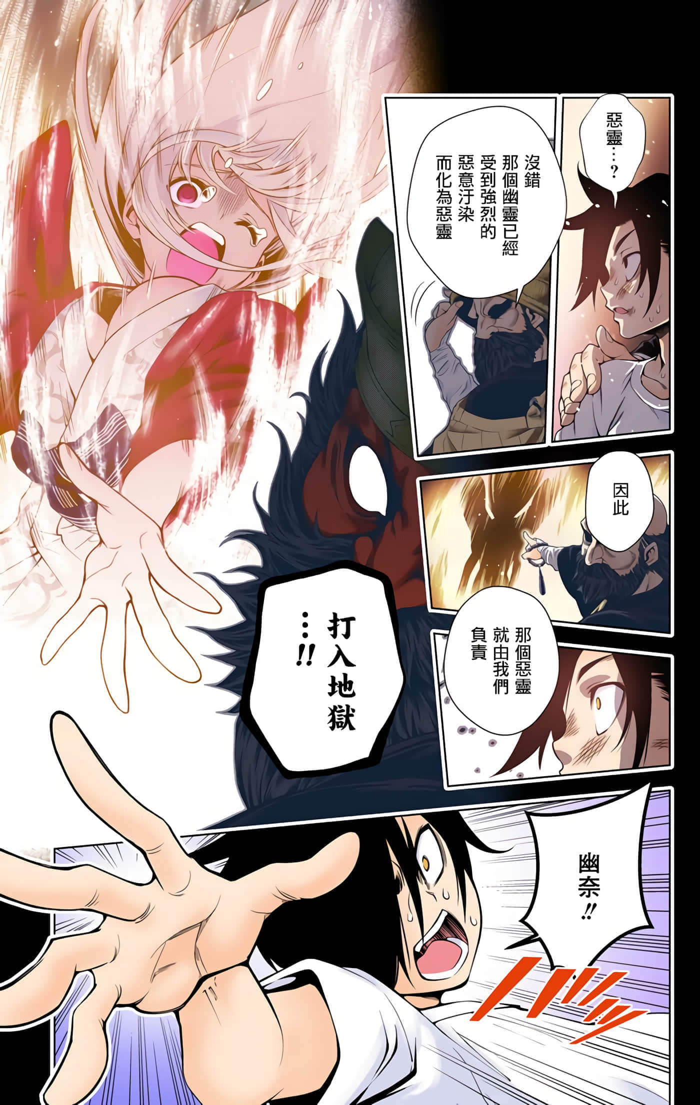 Page 97