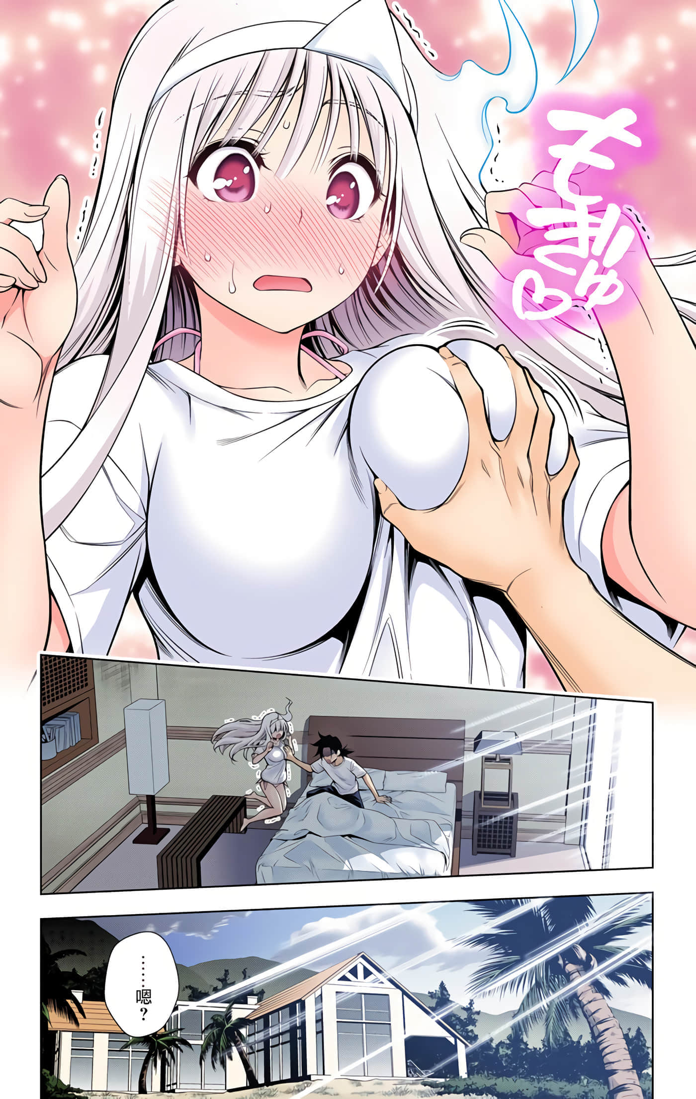 Page 98