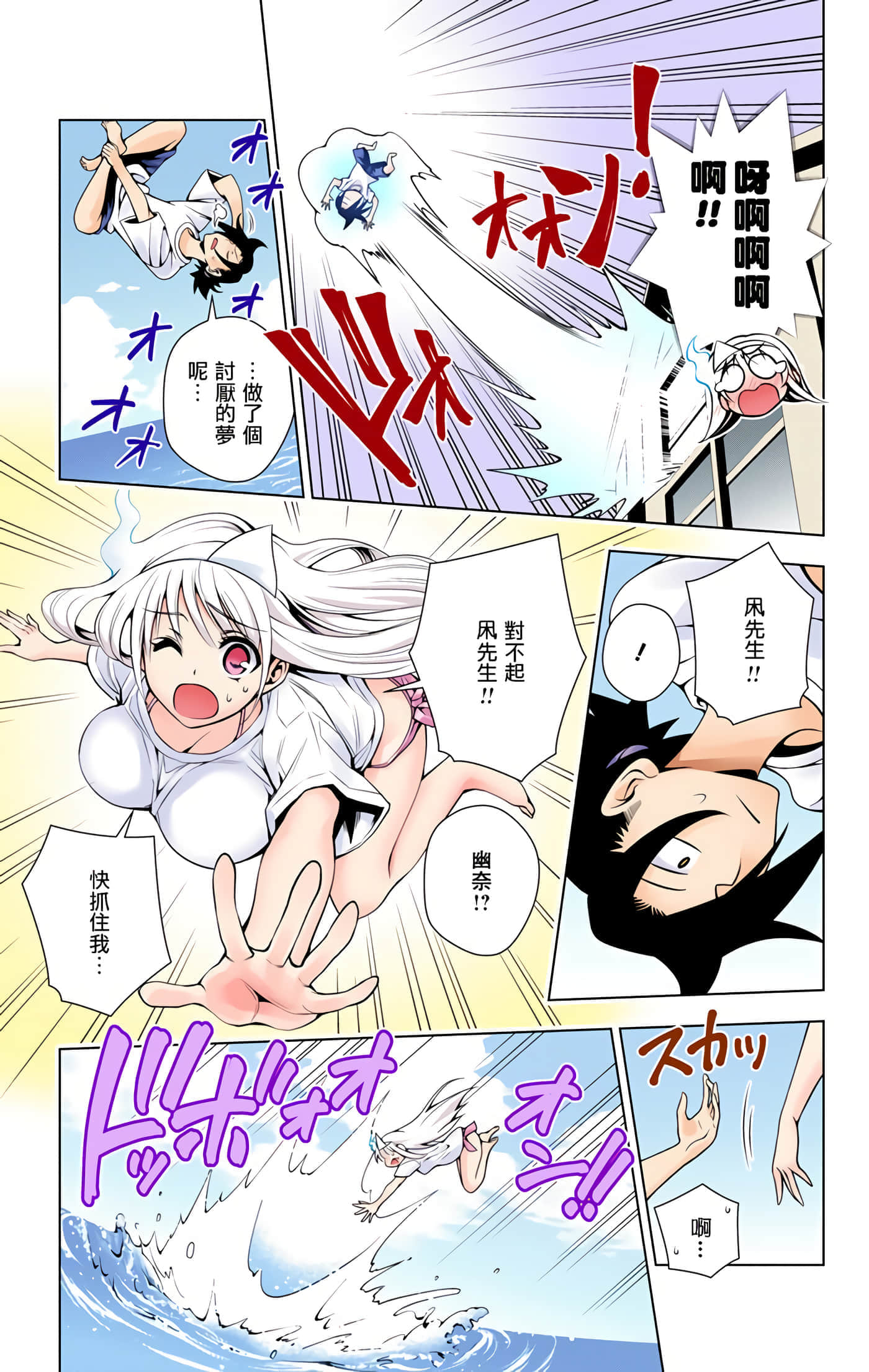 Page 99