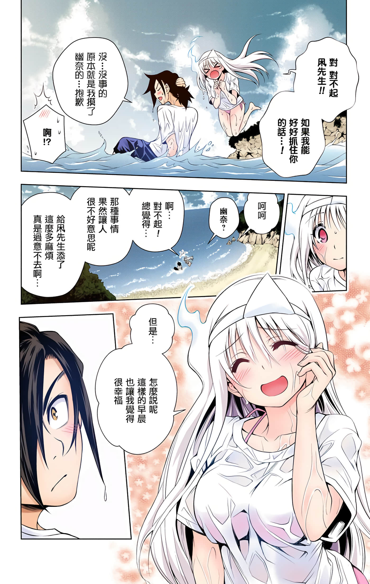 Page 100