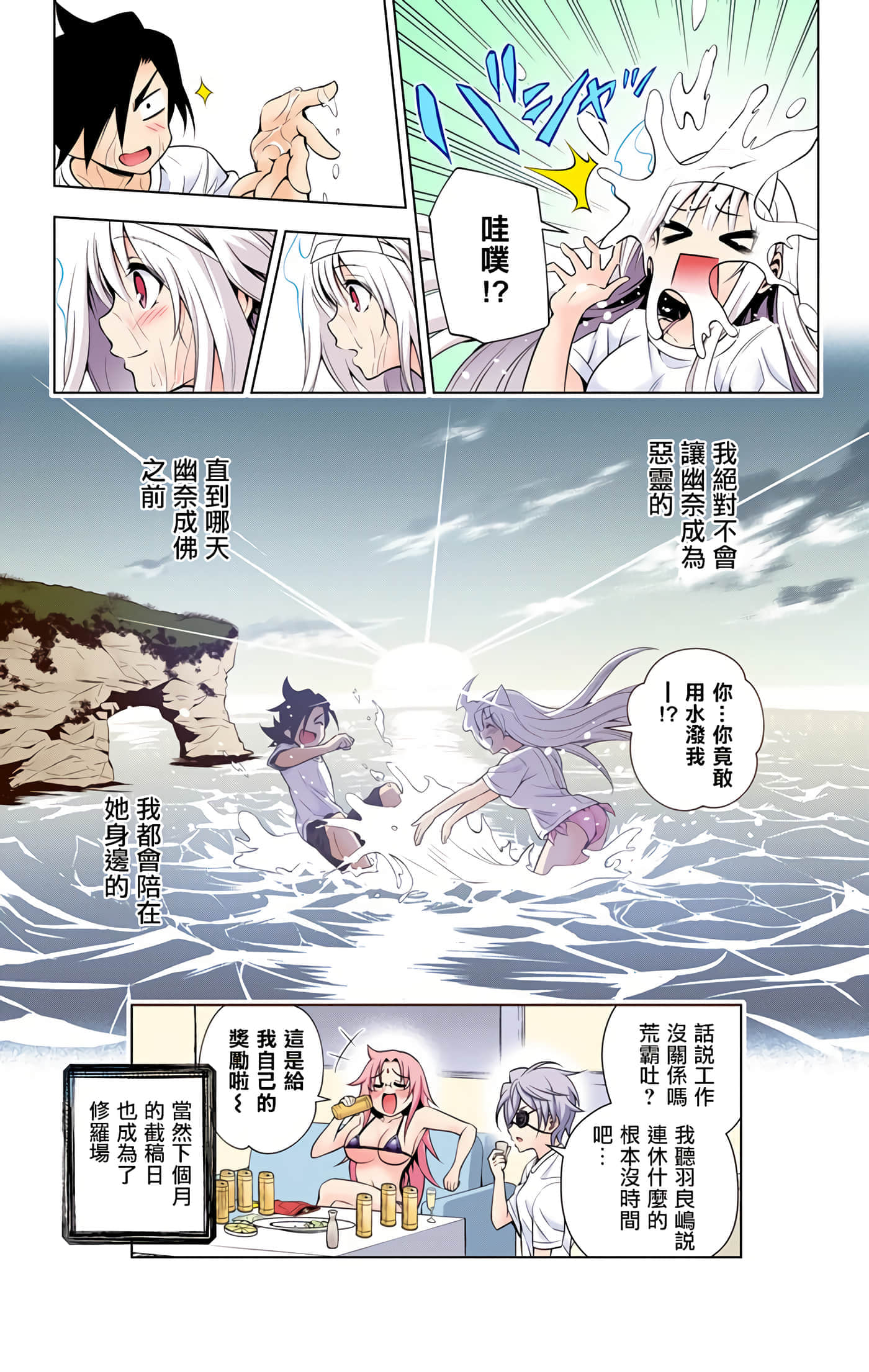 Page 101