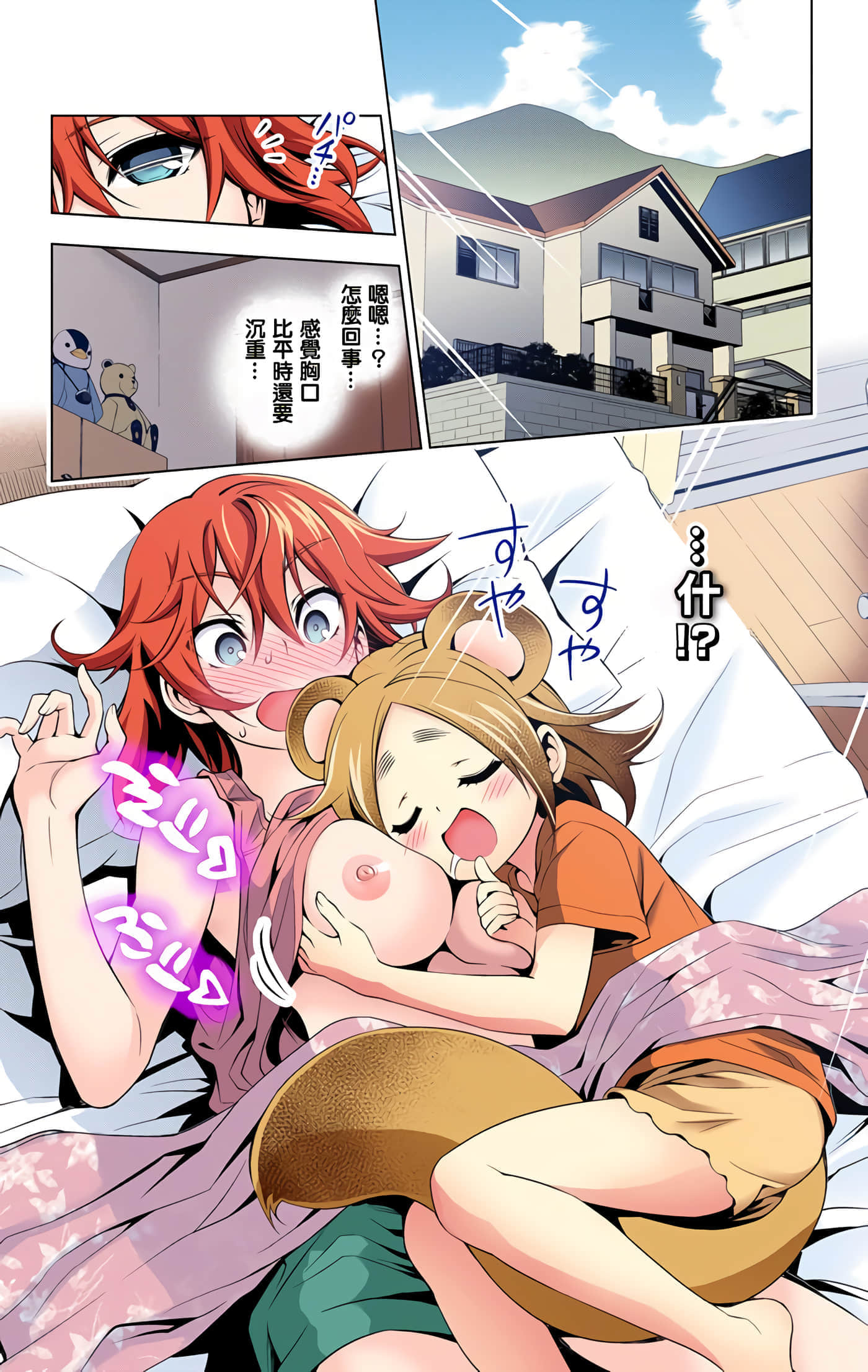 Page 104