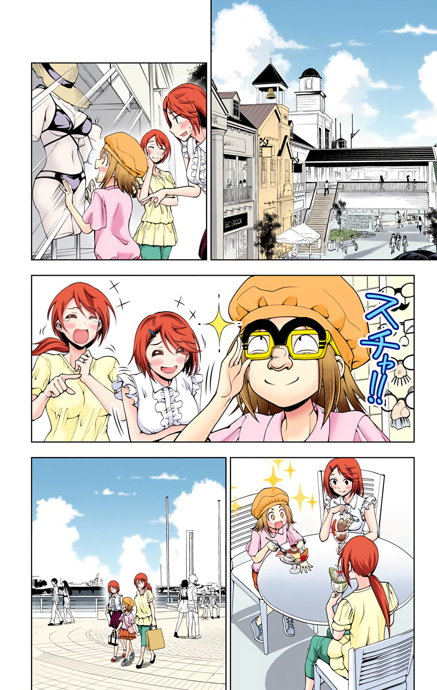 Page 108