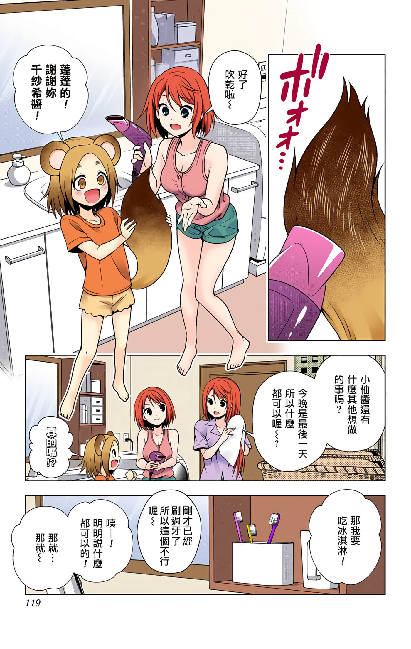 Page 115