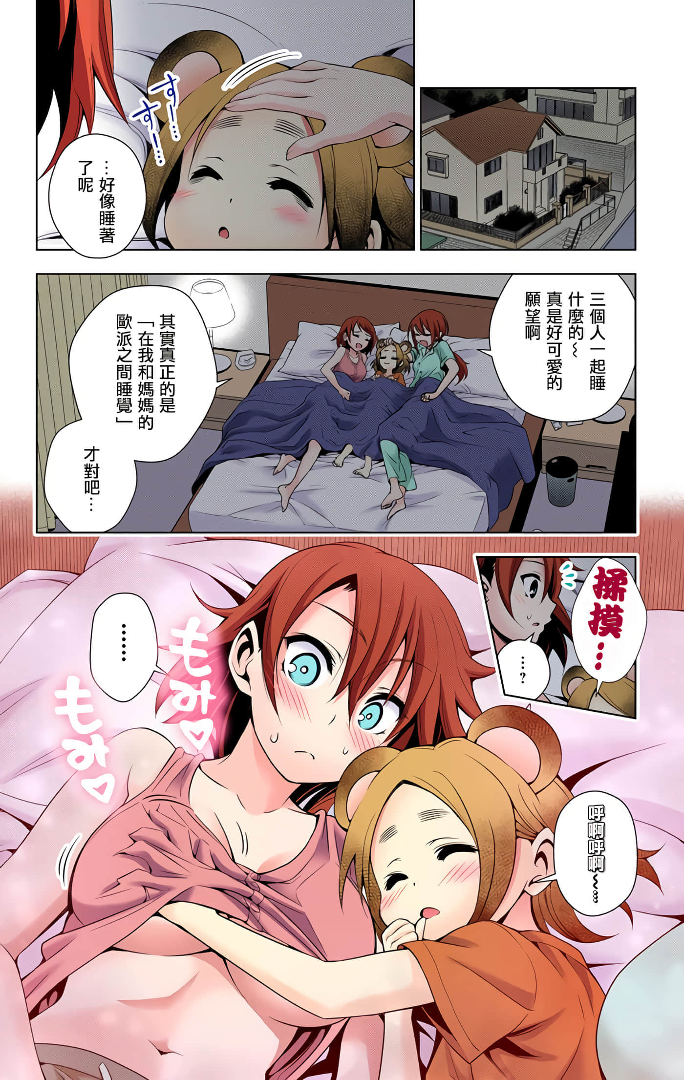 Page 116