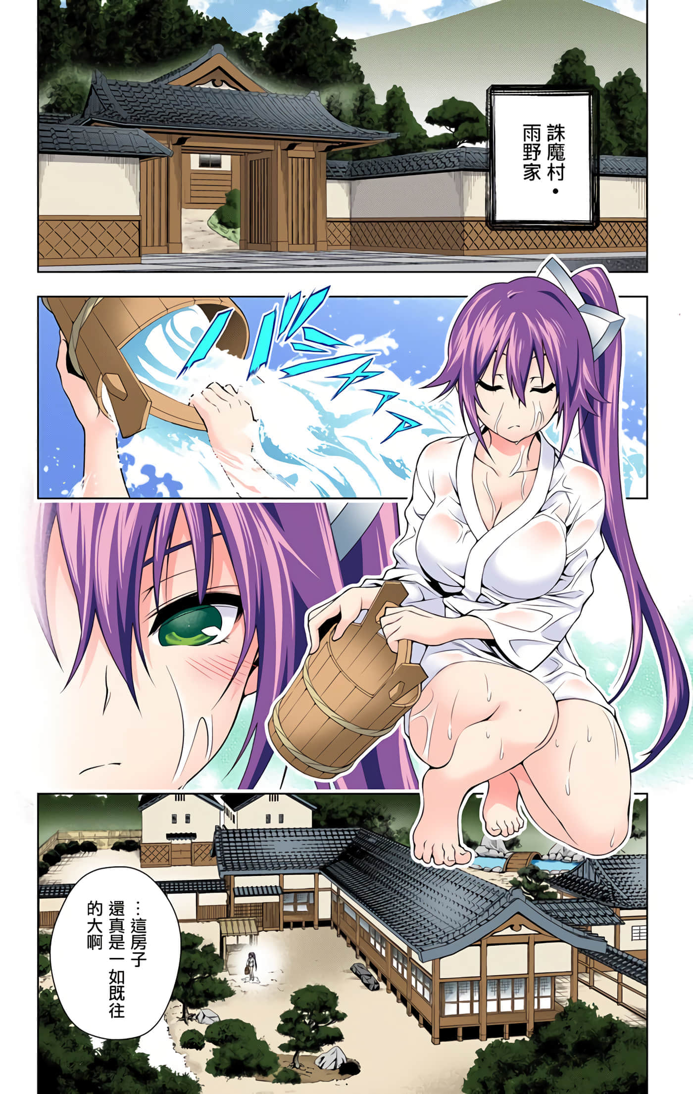 Page 124