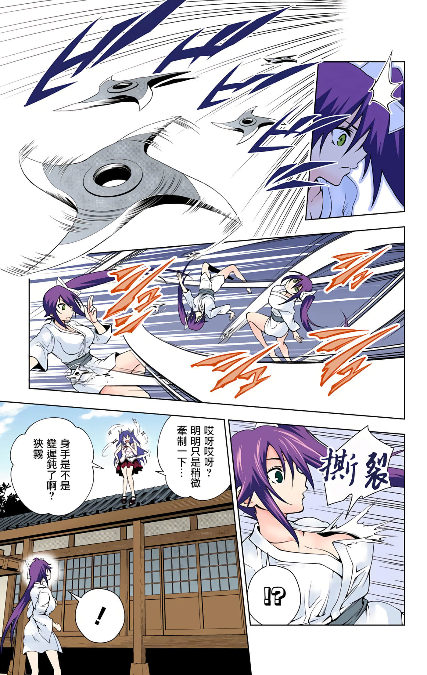 Page 125