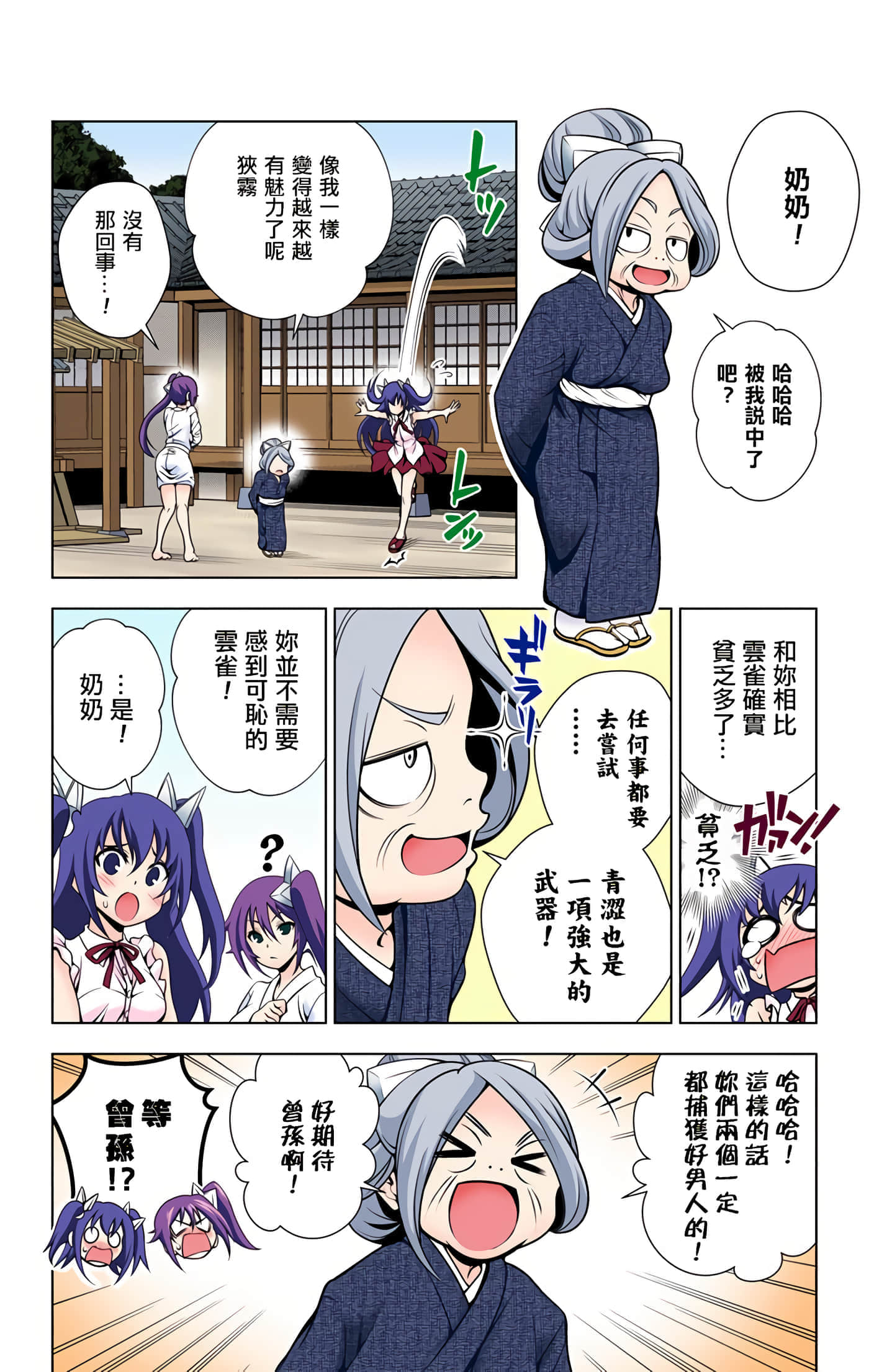 Page 128
