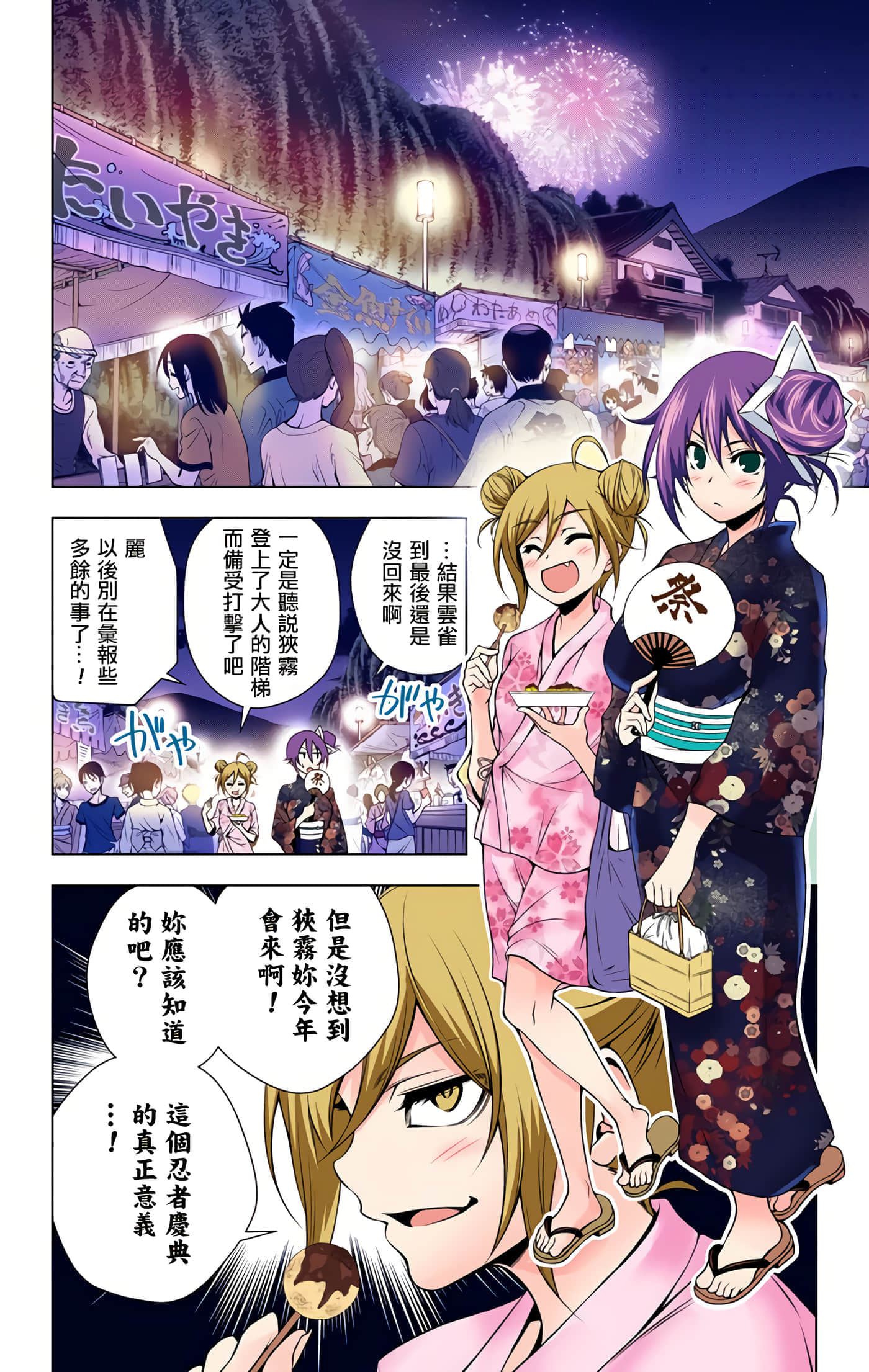 Page 132