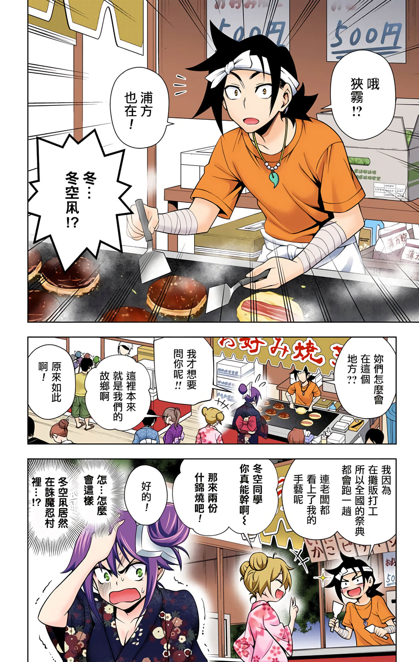 Page 134