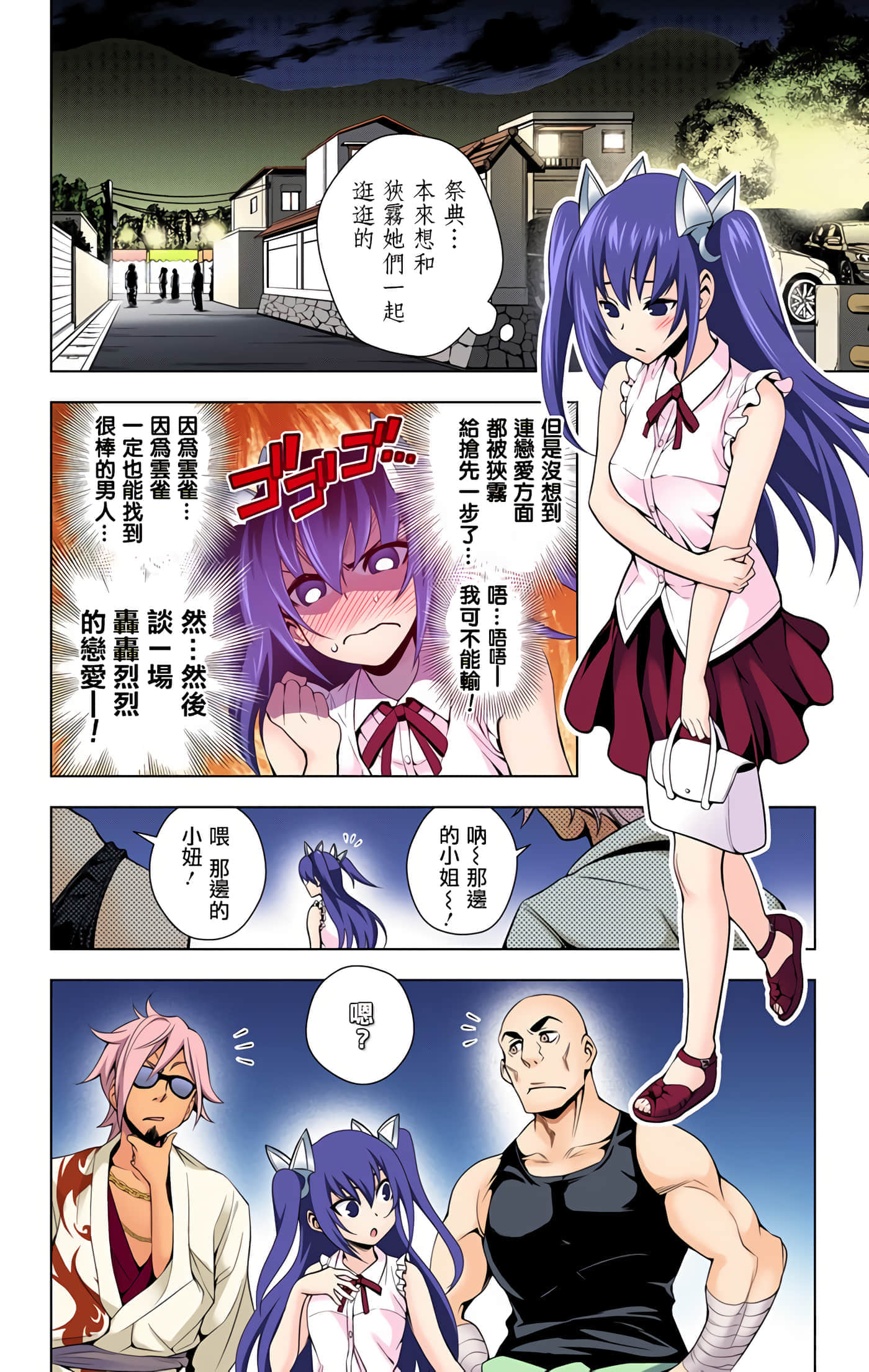 Page 136