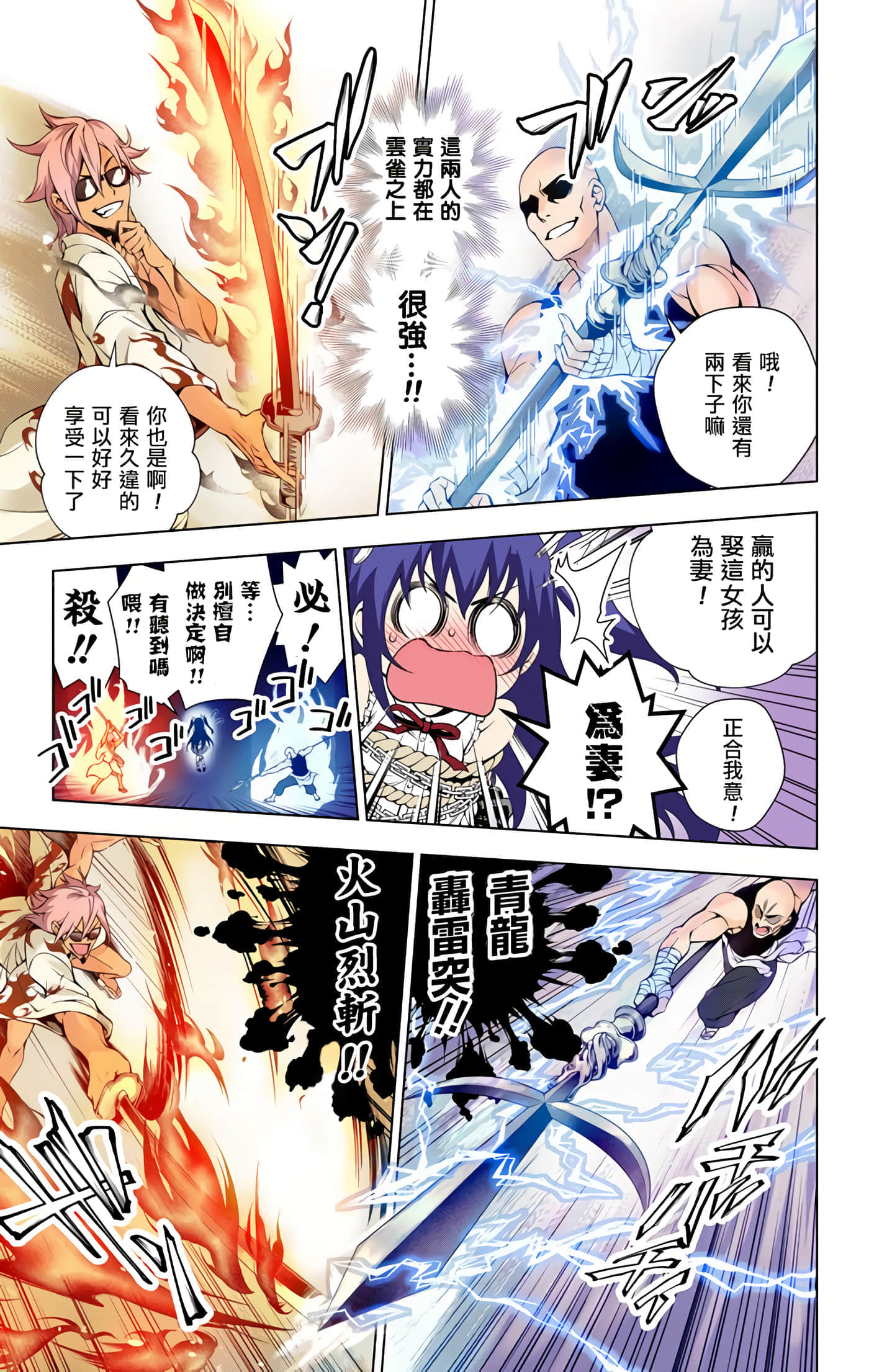 Page 139