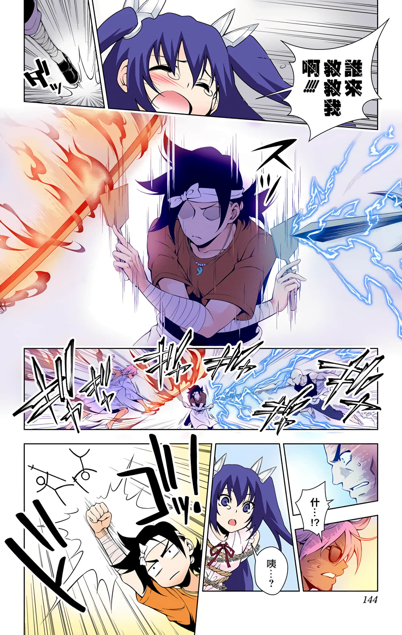 Page 140